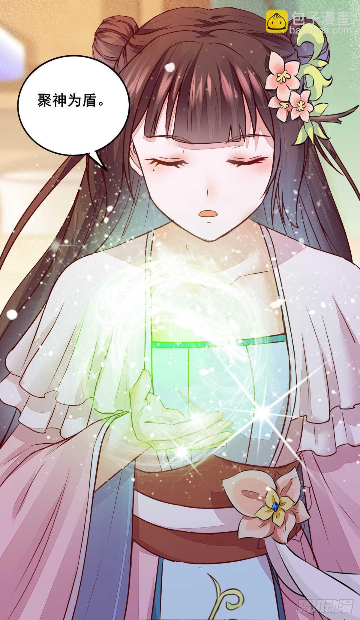 第79话 凌月出&ldquo;阴招&rdquo;-第71话