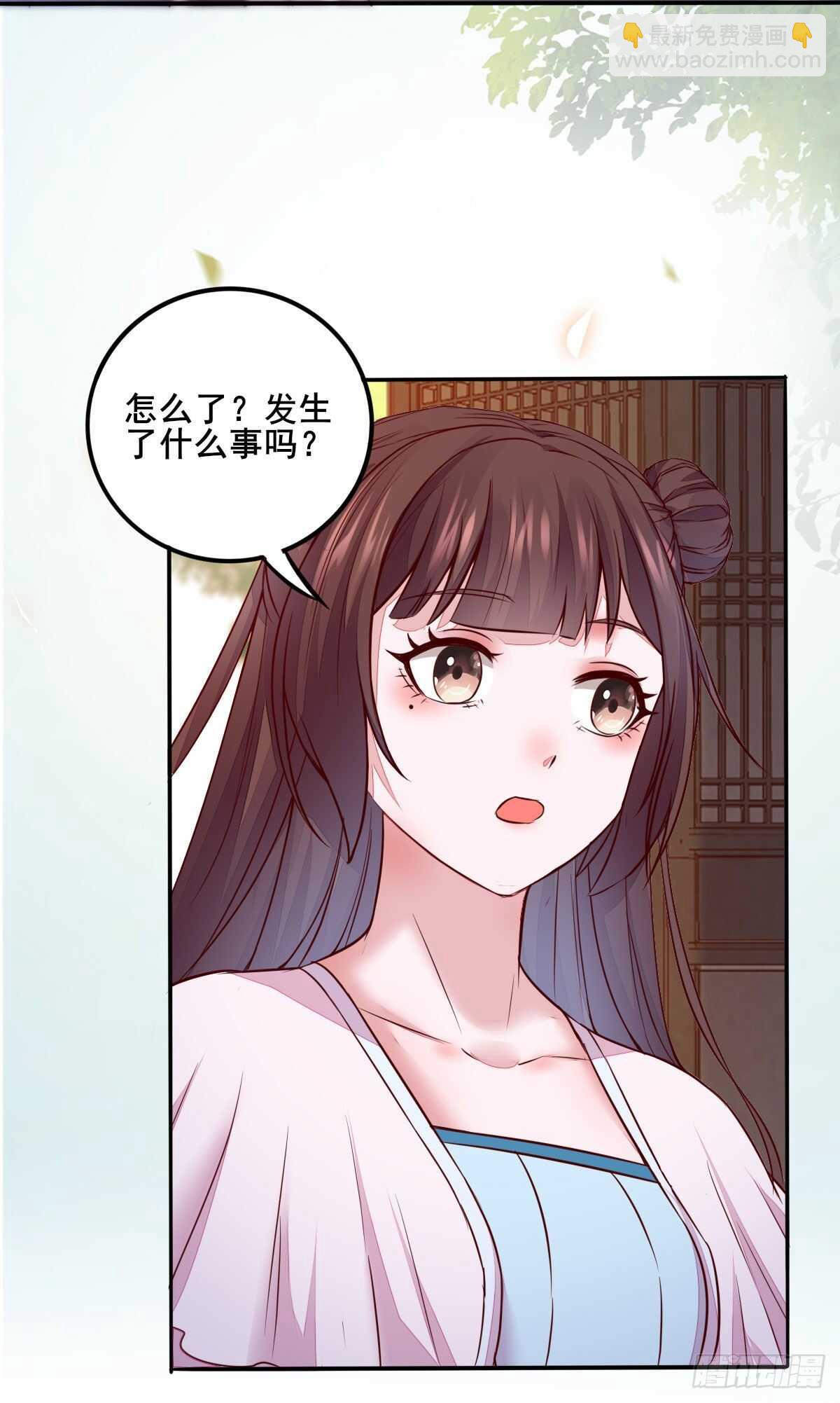 第79话 凌月出&ldquo;阴招&rdquo;-第71话