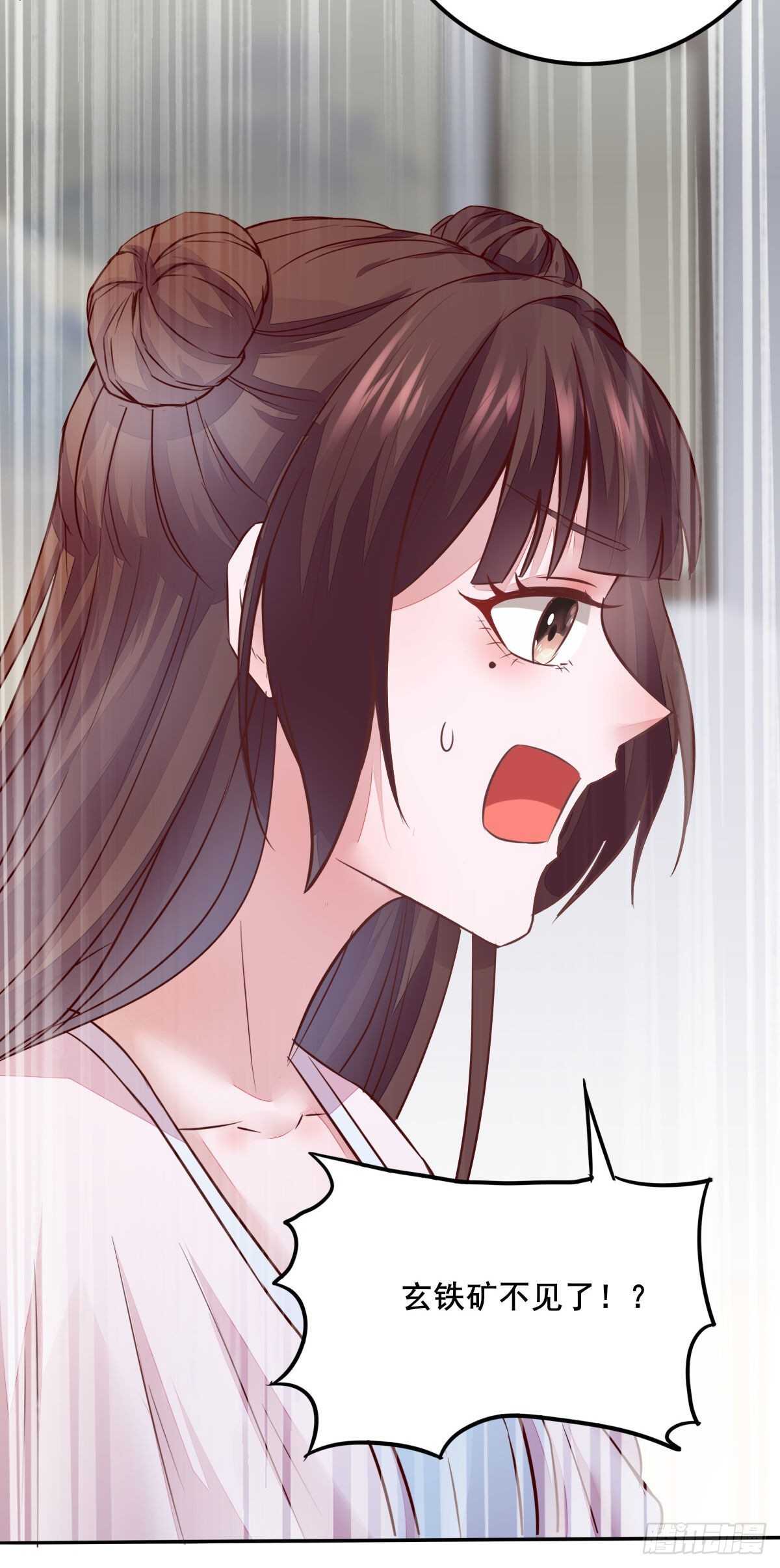 第79话 凌月出&ldquo;阴招&rdquo;-第71话
