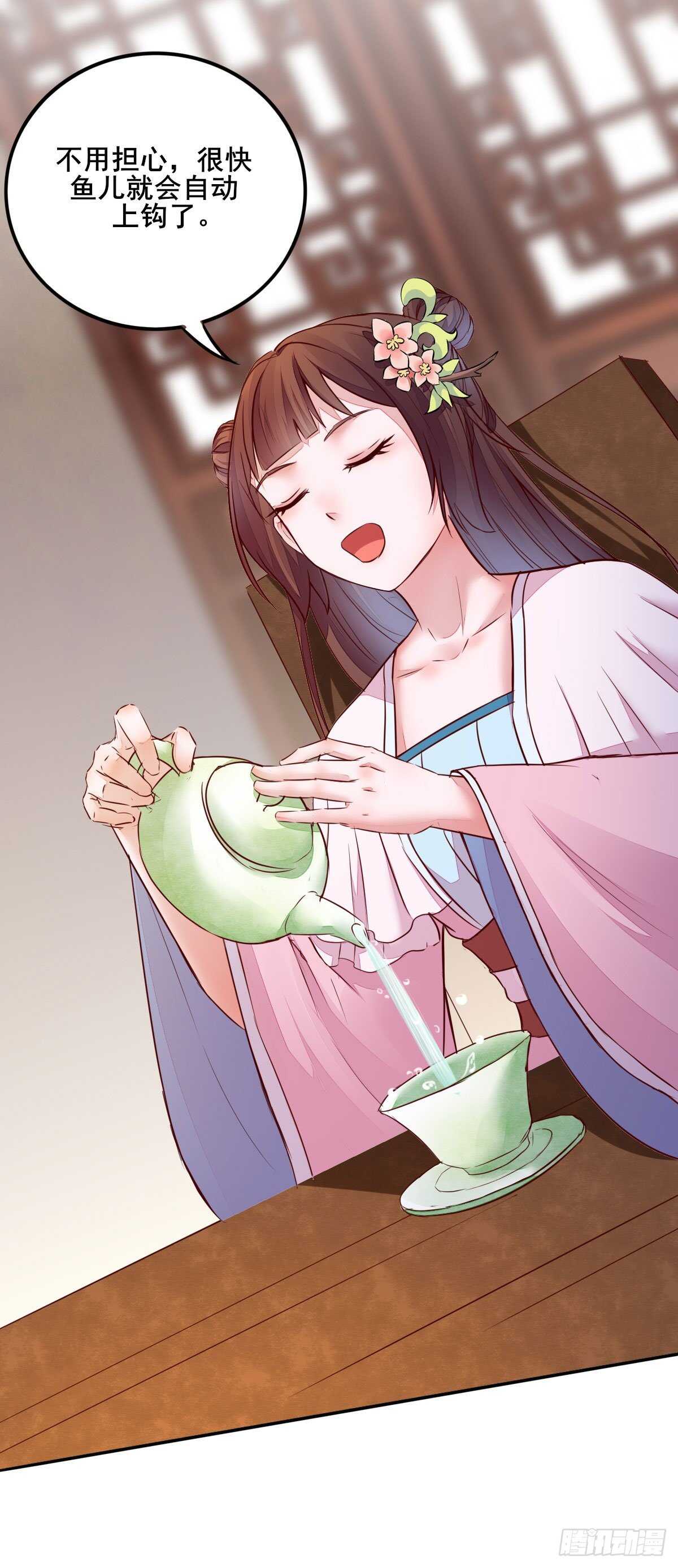 第79话 凌月出&ldquo;阴招&rdquo;-第71话