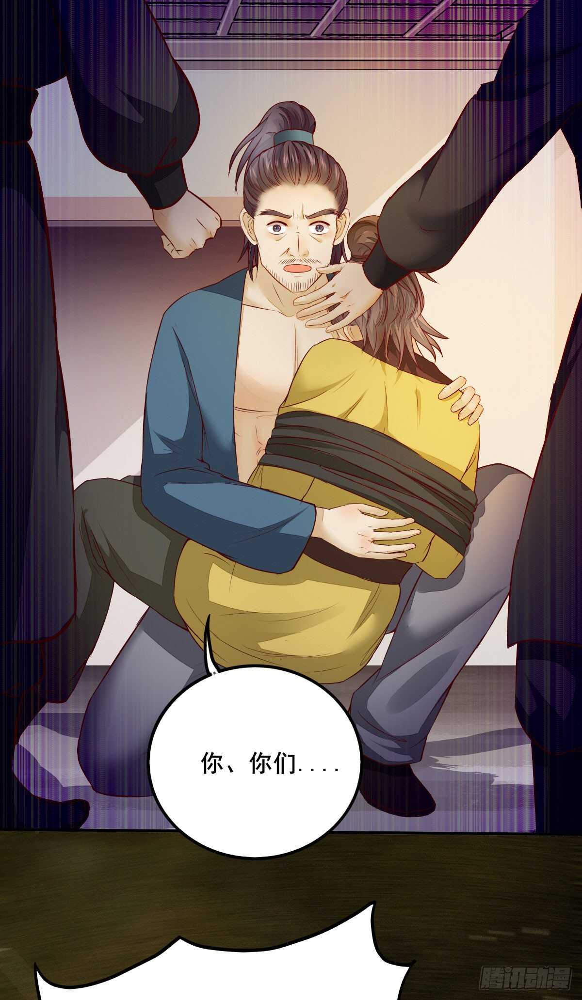 第81话 此药无解-第73话