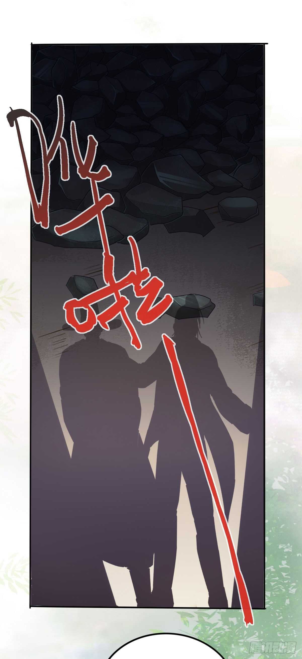 第81话 此药无解-第73话