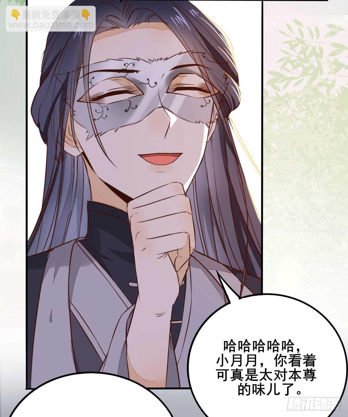 第83话  等你长大-第75话