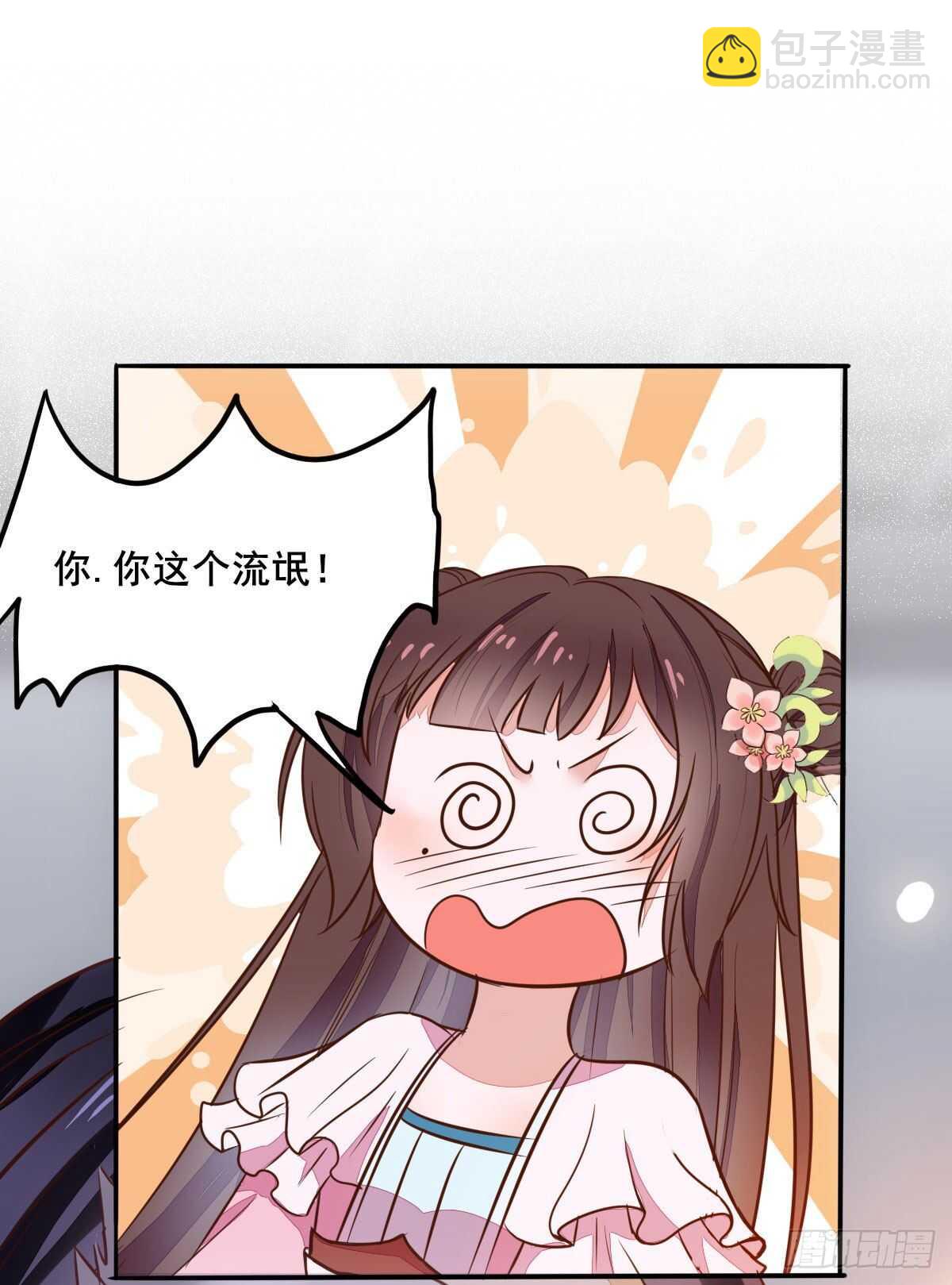 第83话  等你长大-第75话