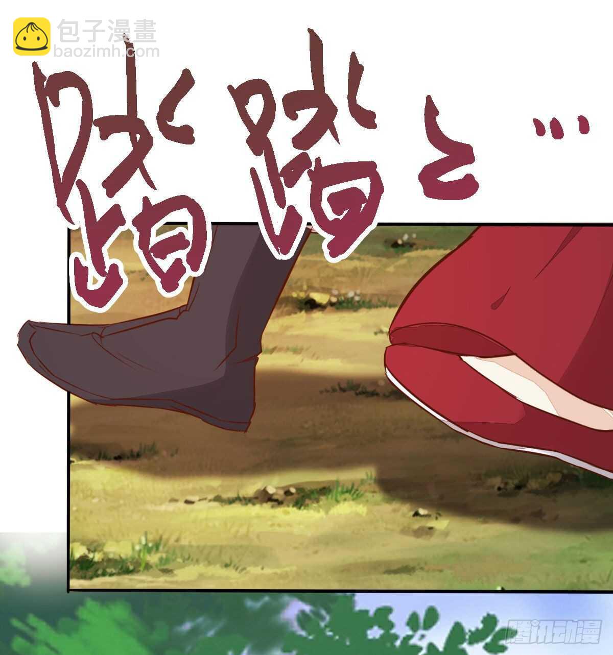 第83话  等你长大-第75话