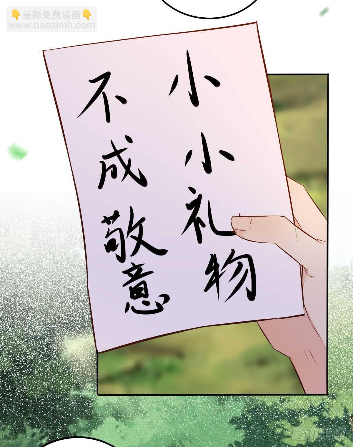 第83话  等你长大-第75话