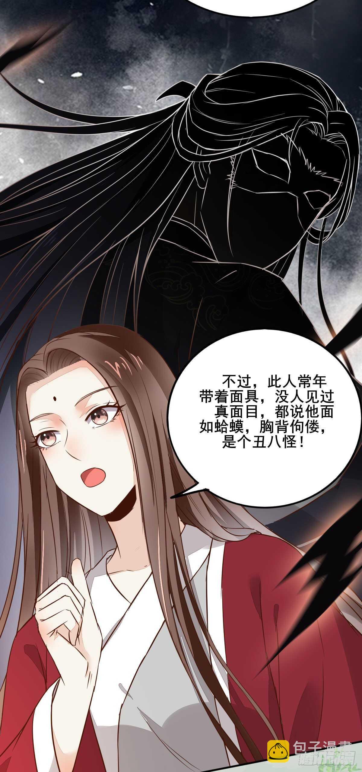 第83话  等你长大-第75话
