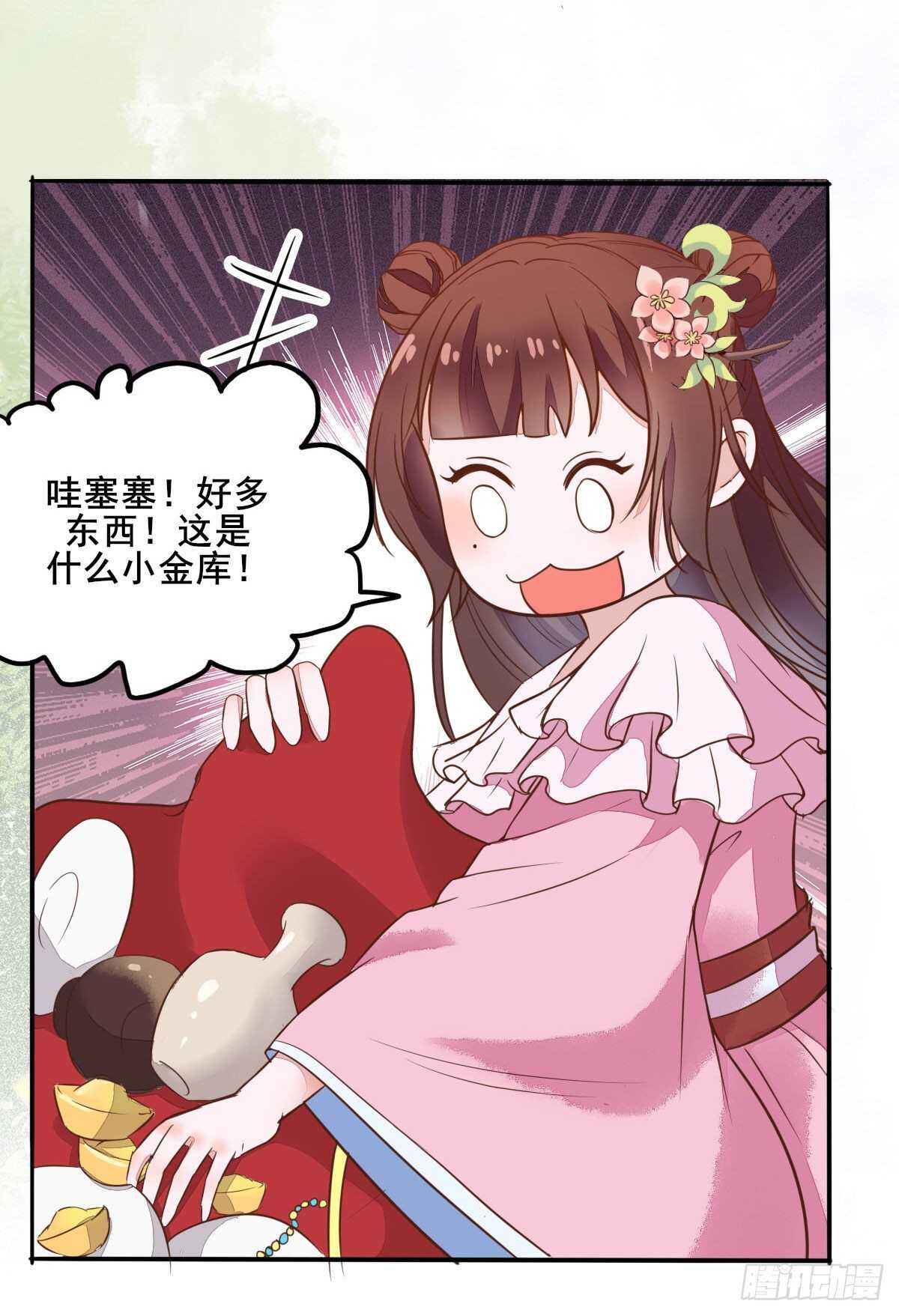 第83话  等你长大-第75话