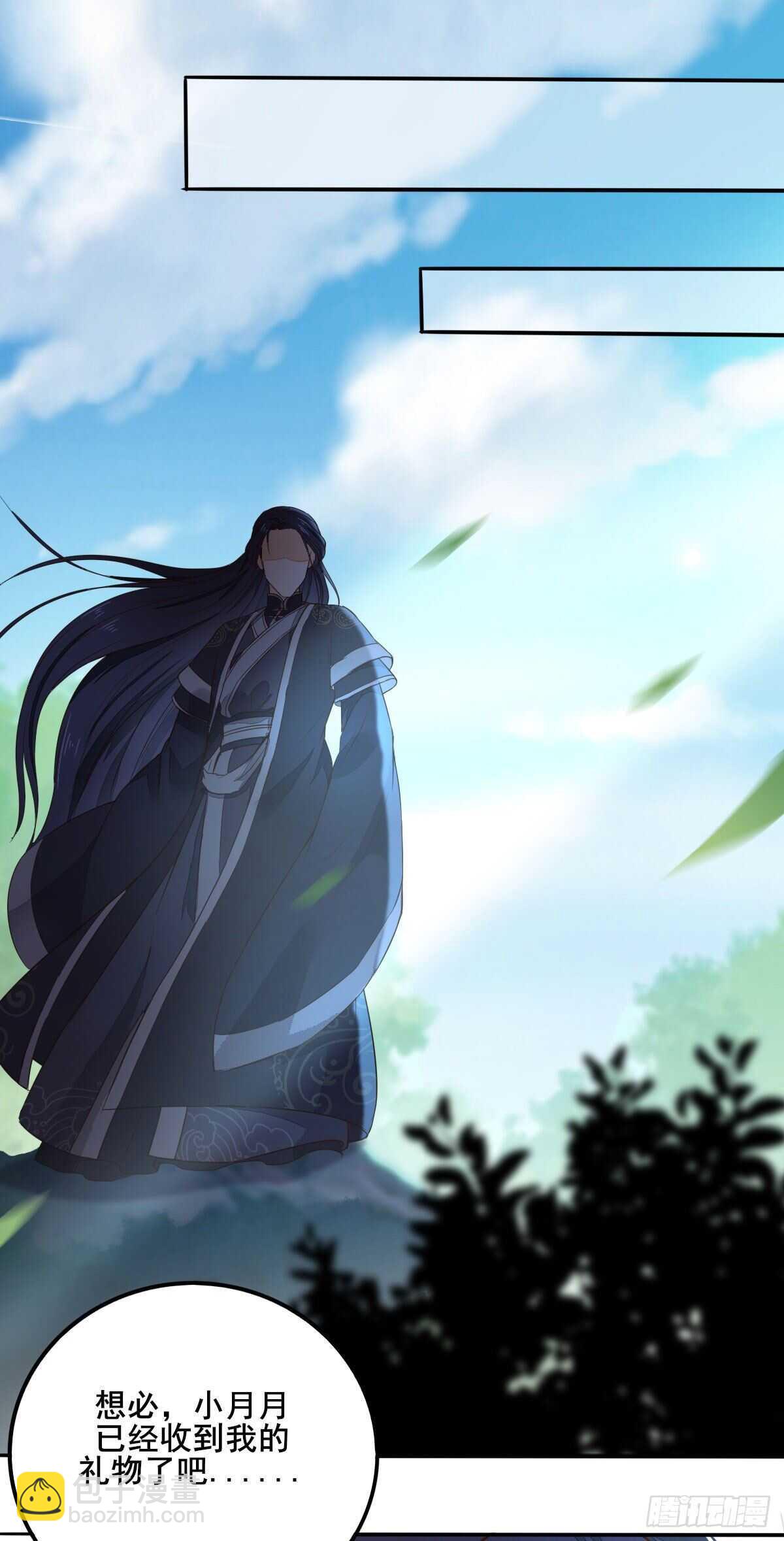 第83话  等你长大-第75话
