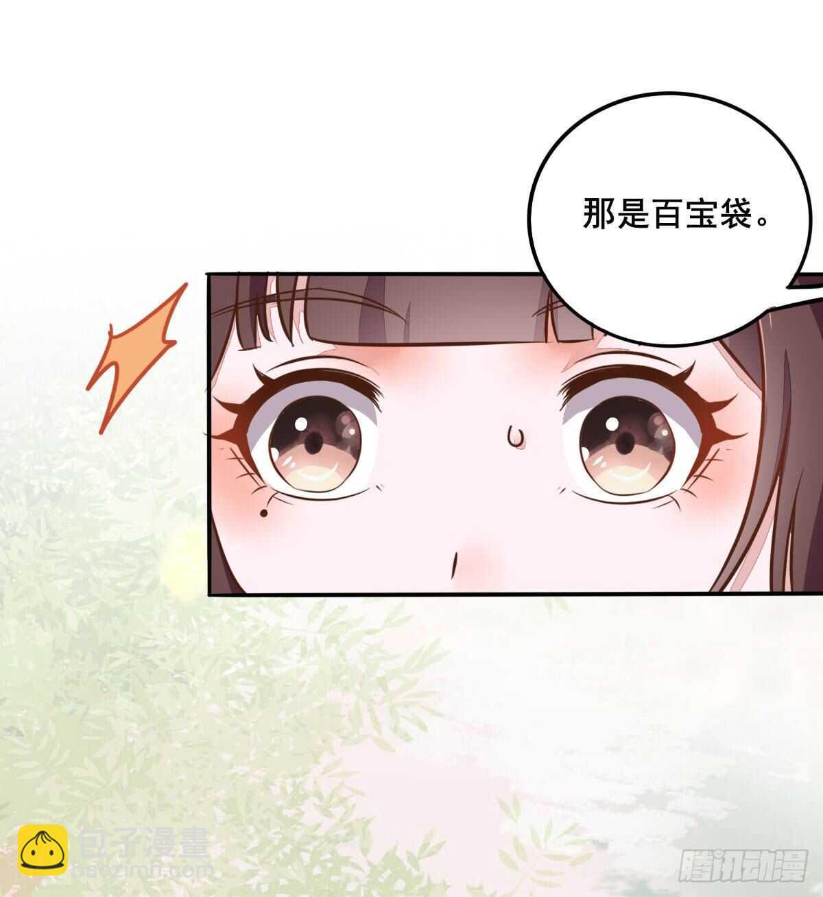 第83话  等你长大-第75话