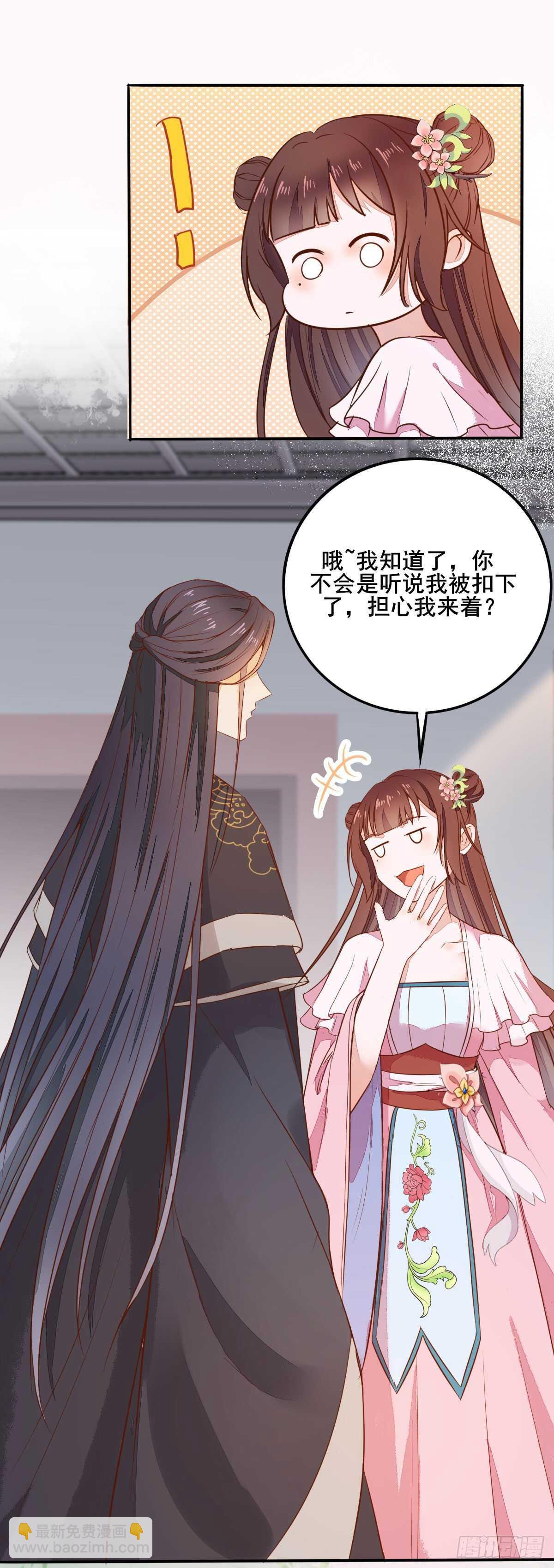 第83话  等你长大-第75话