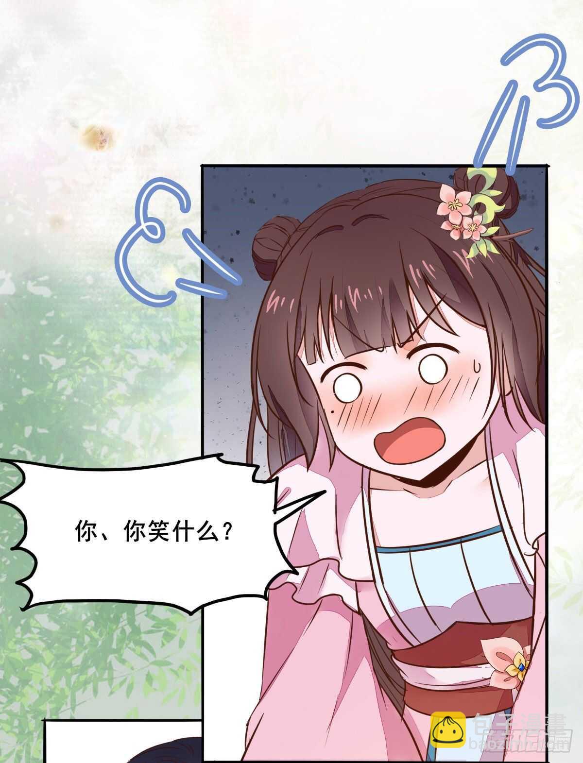 第83话  等你长大-第75话