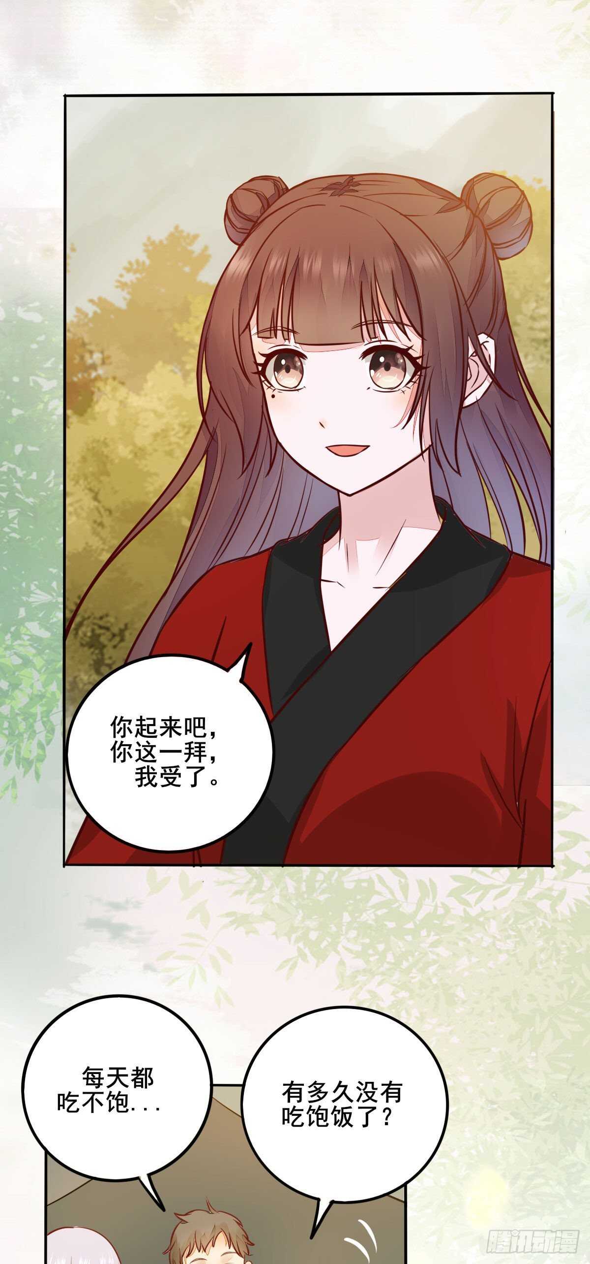 第85话 鬼门十三杀-第77话