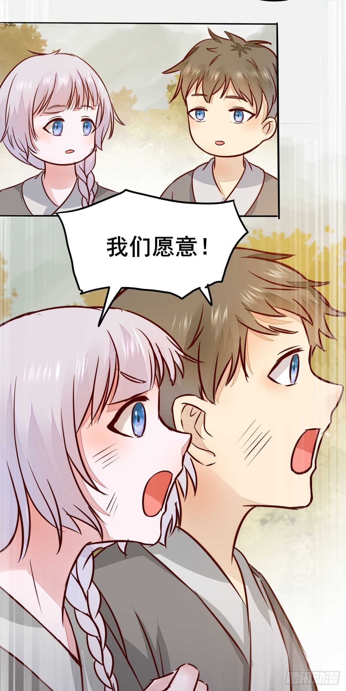 第85话 鬼门十三杀-第77话