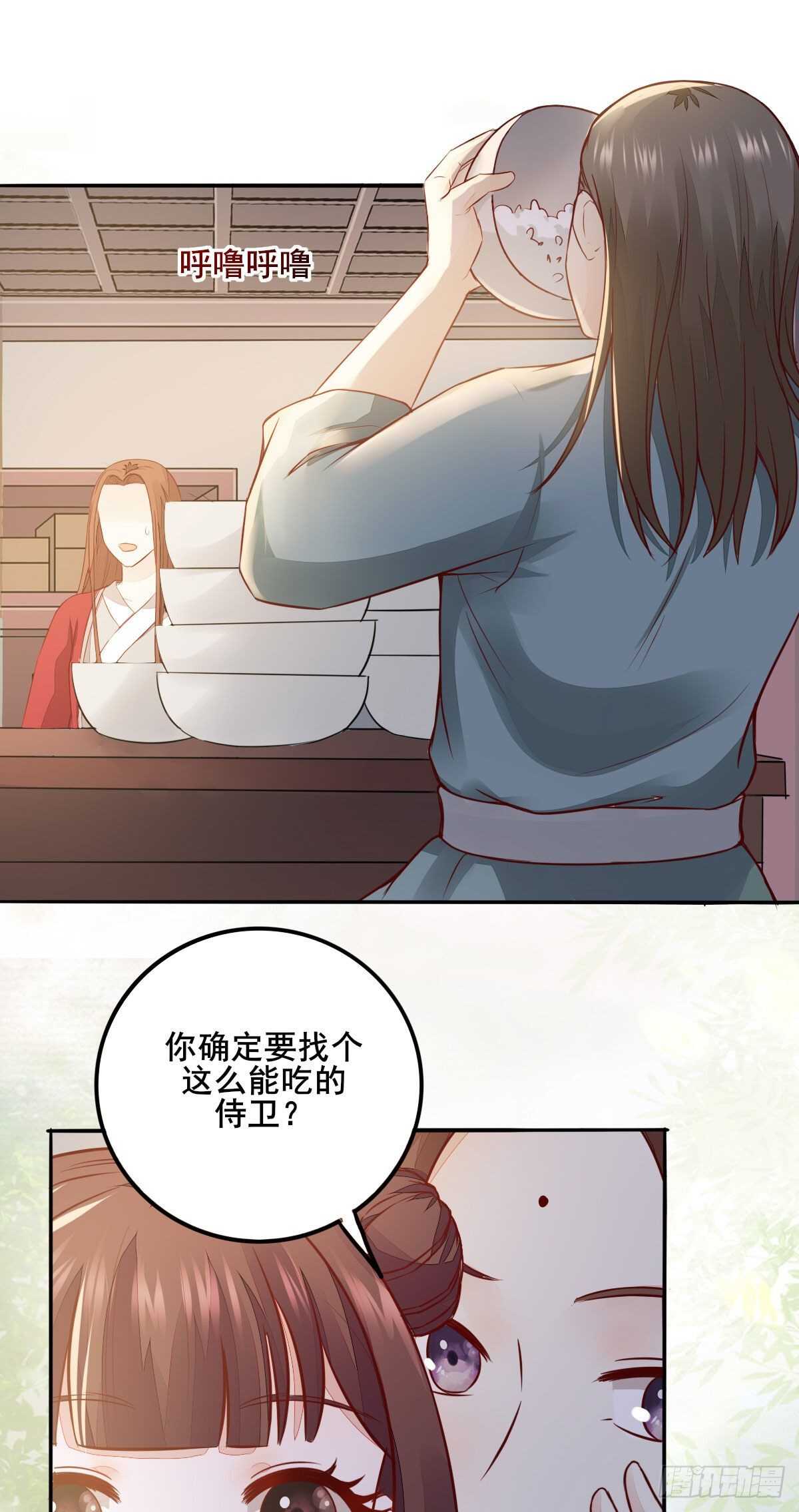 第85话 鬼门十三杀-第77话