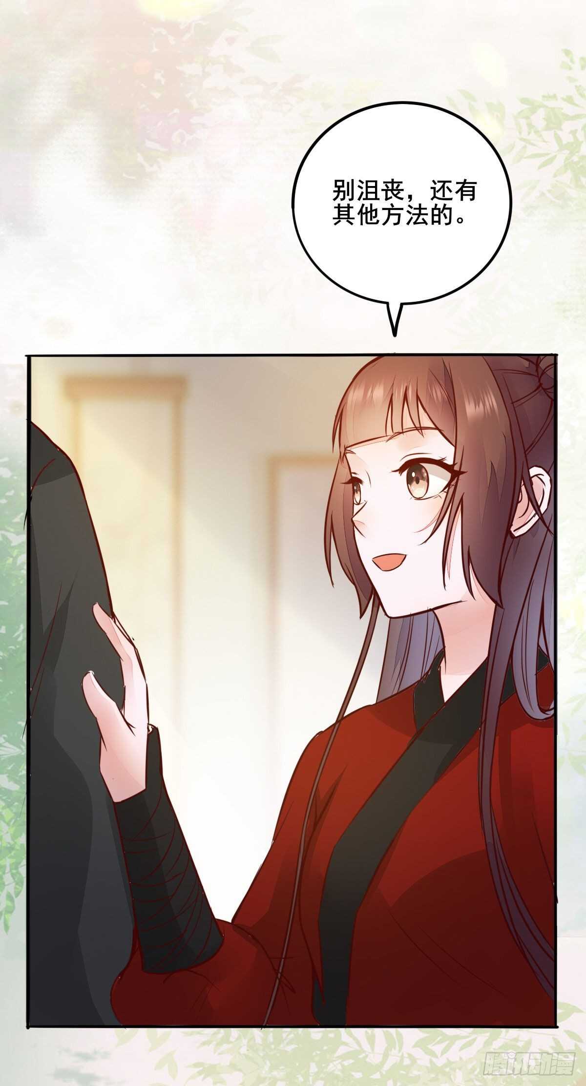 第85话 鬼门十三杀-第77话