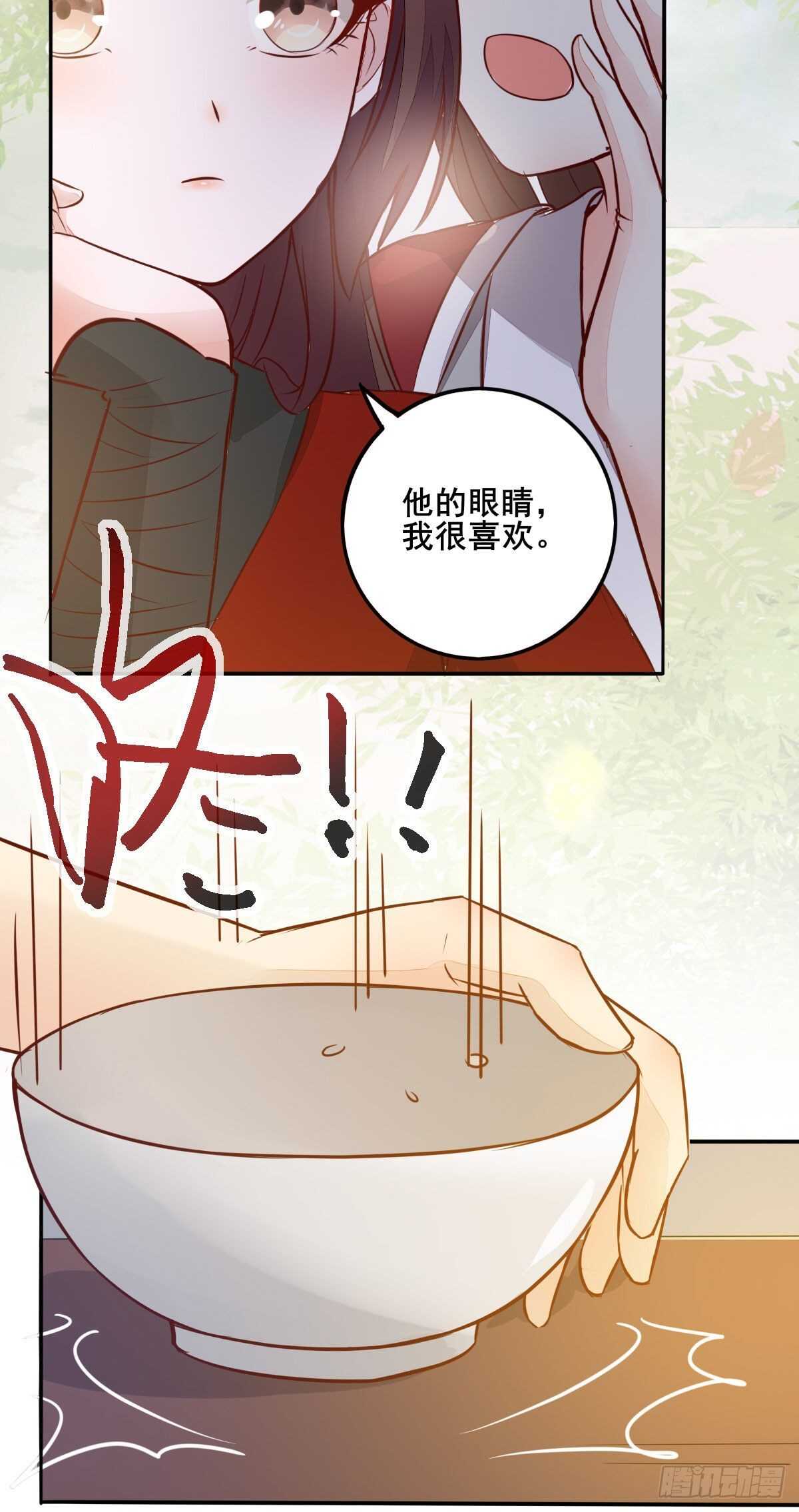 第85话 鬼门十三杀-第77话