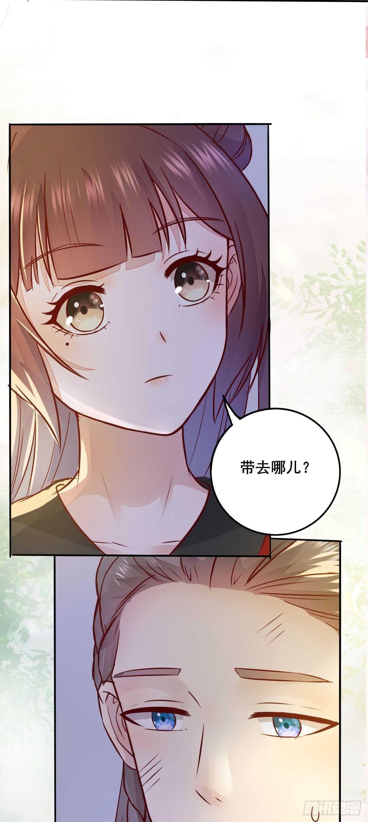 第85话 鬼门十三杀-第77话