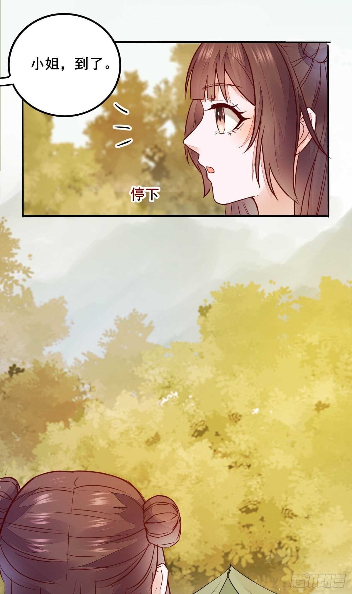 第85话 鬼门十三杀-第77话