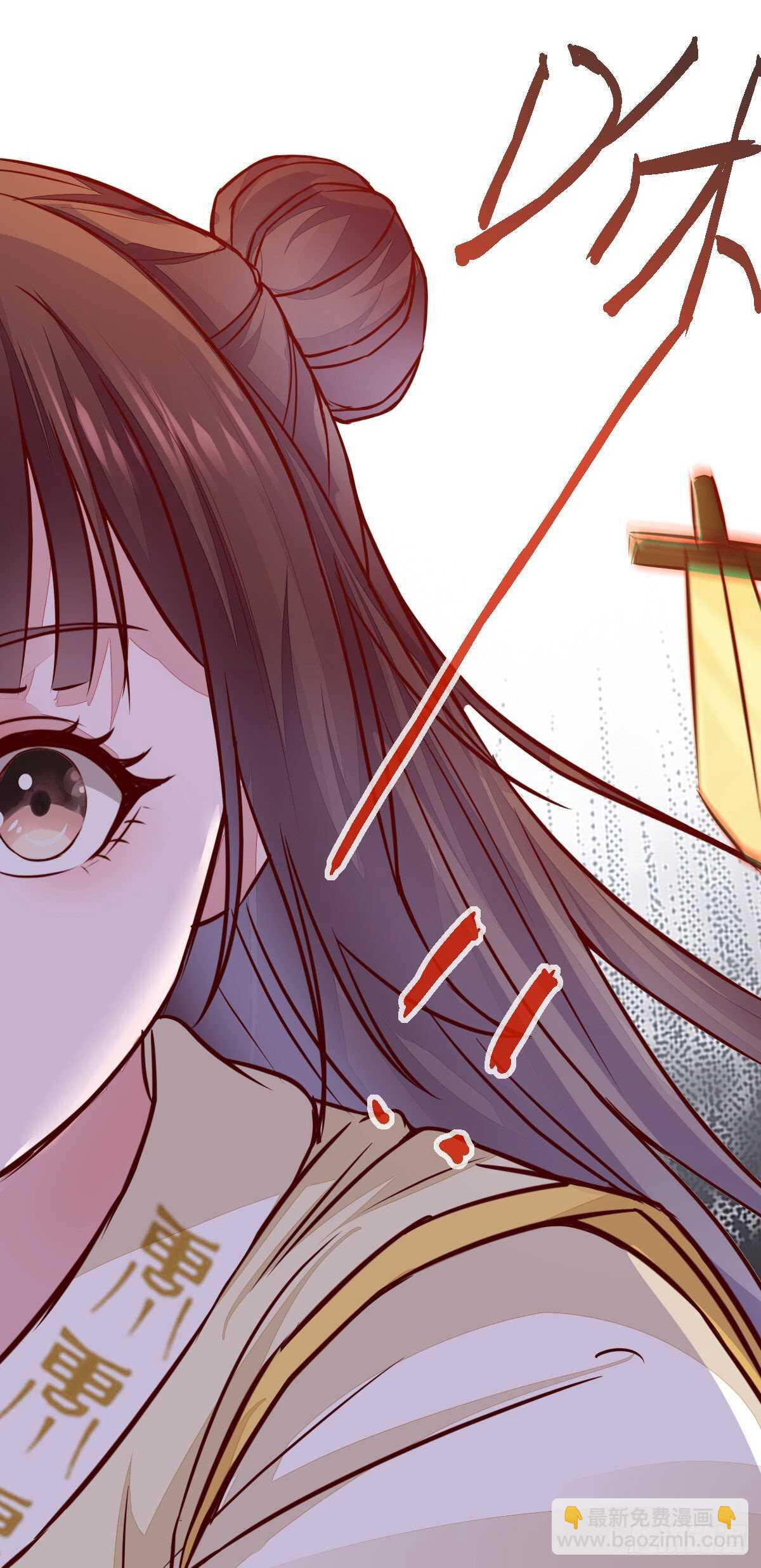 第87话 险遇角蛟-第79话