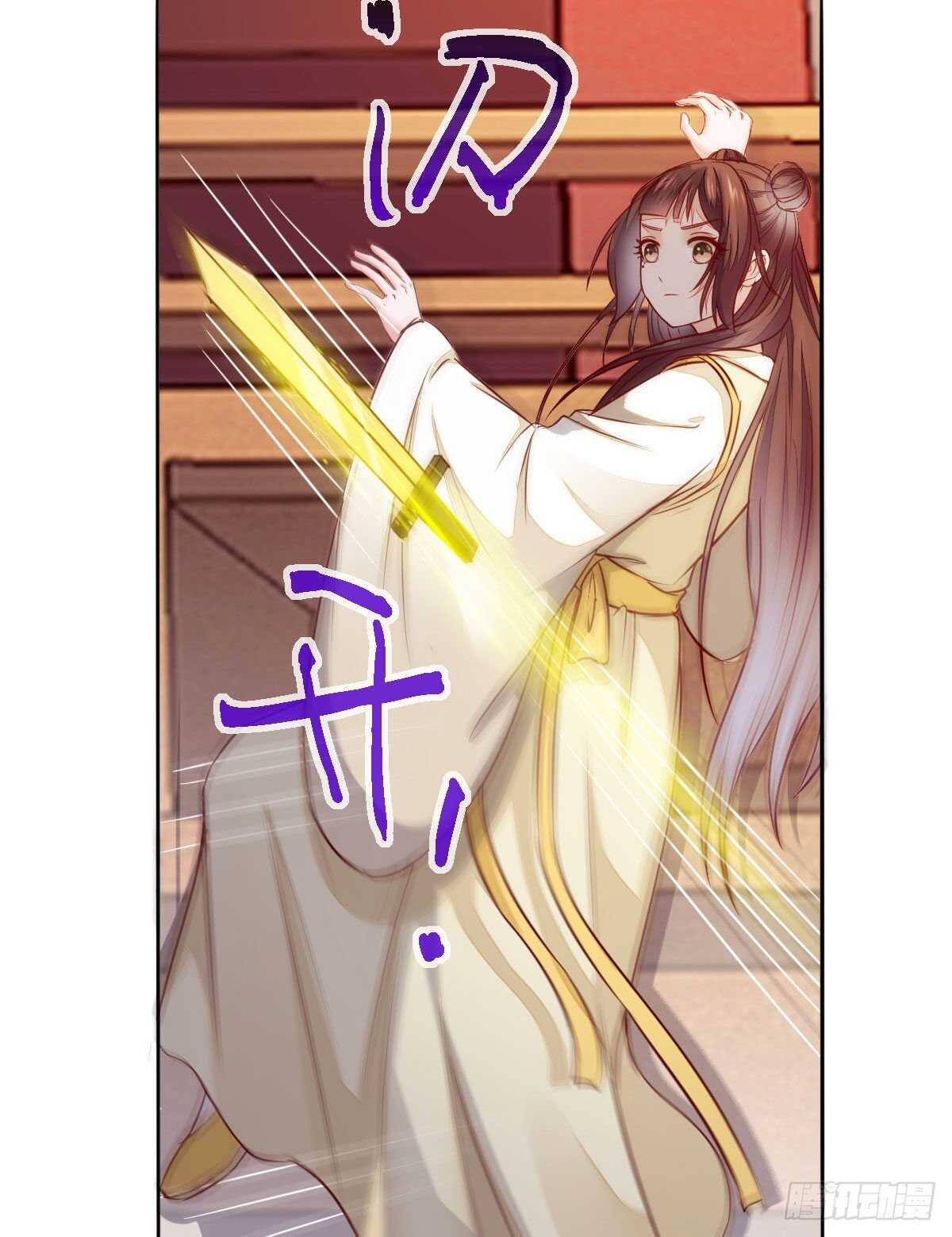 第87话 险遇角蛟-第79话