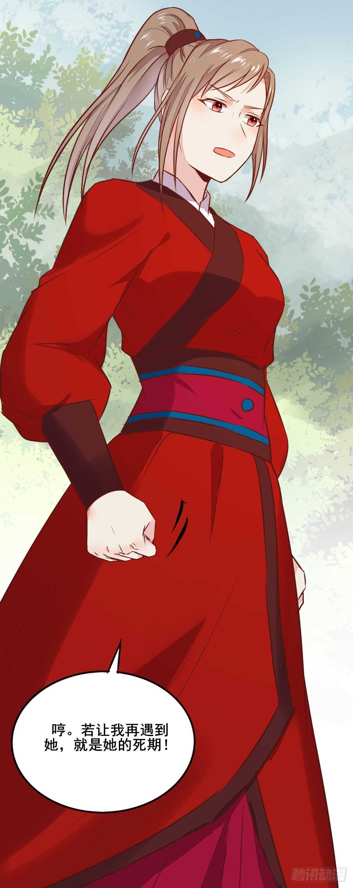 第87话 险遇角蛟-第79话
