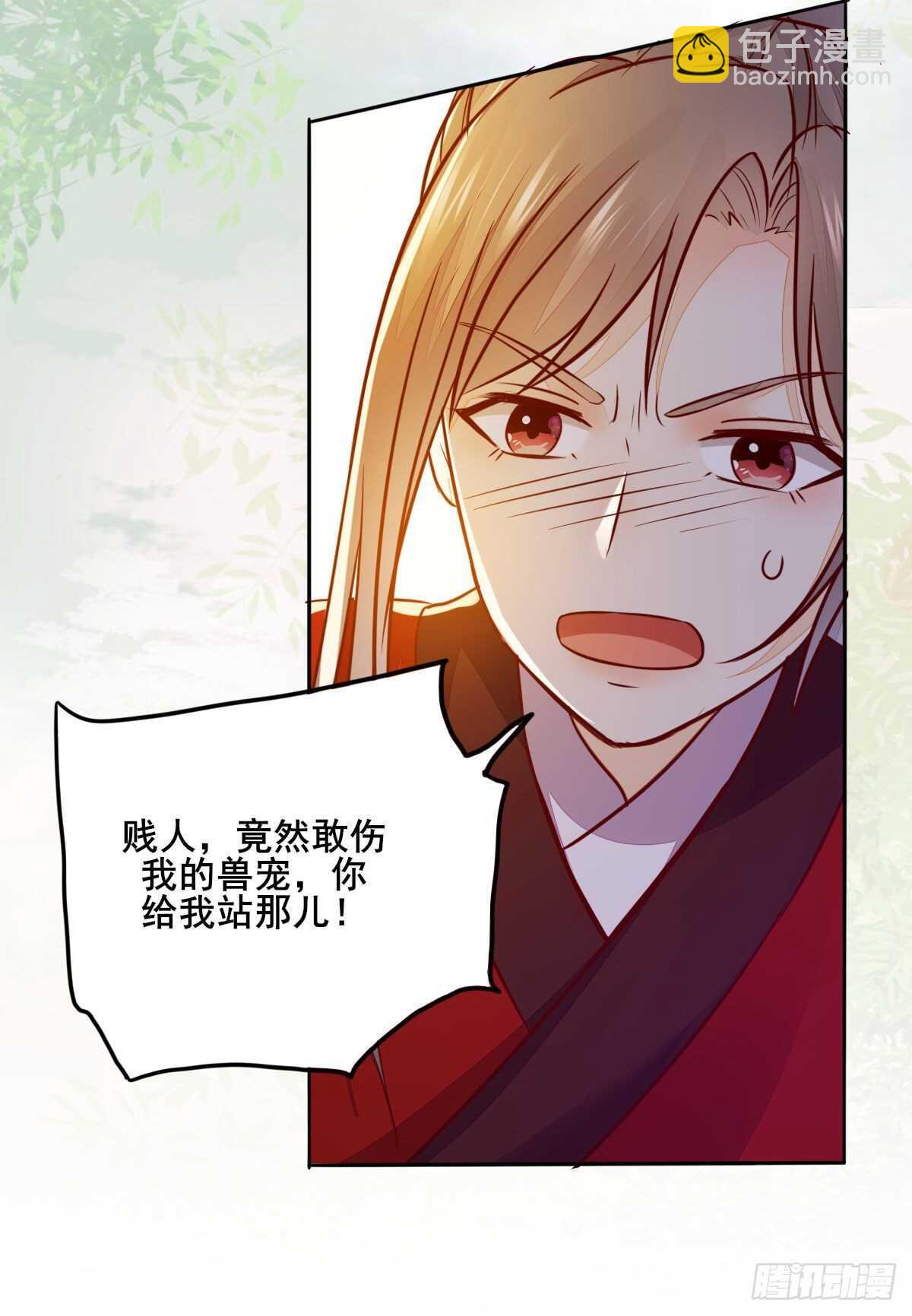 第87话 险遇角蛟-第79话