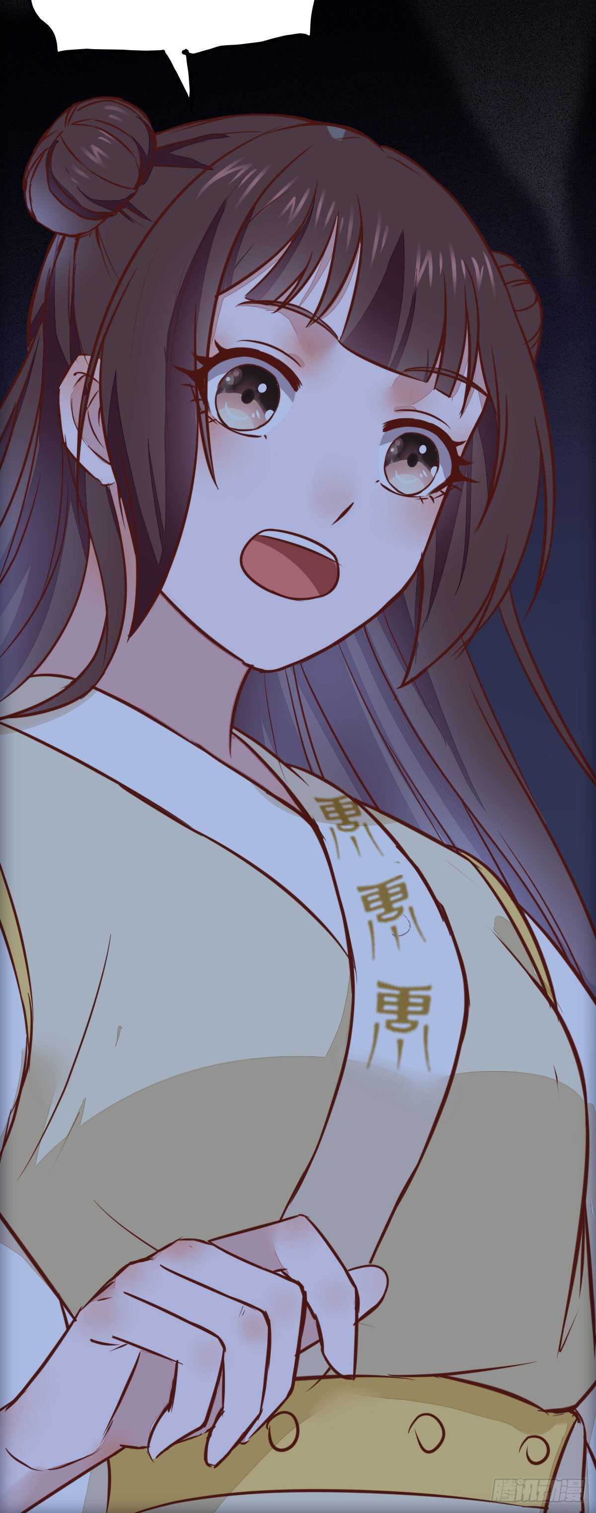 第87话 险遇角蛟-第79话