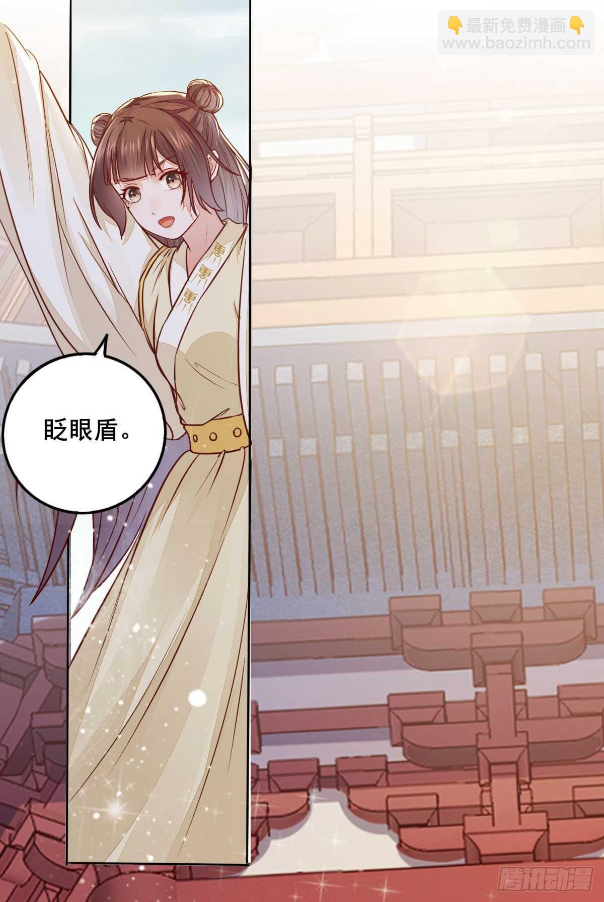 第87话 险遇角蛟-第79话