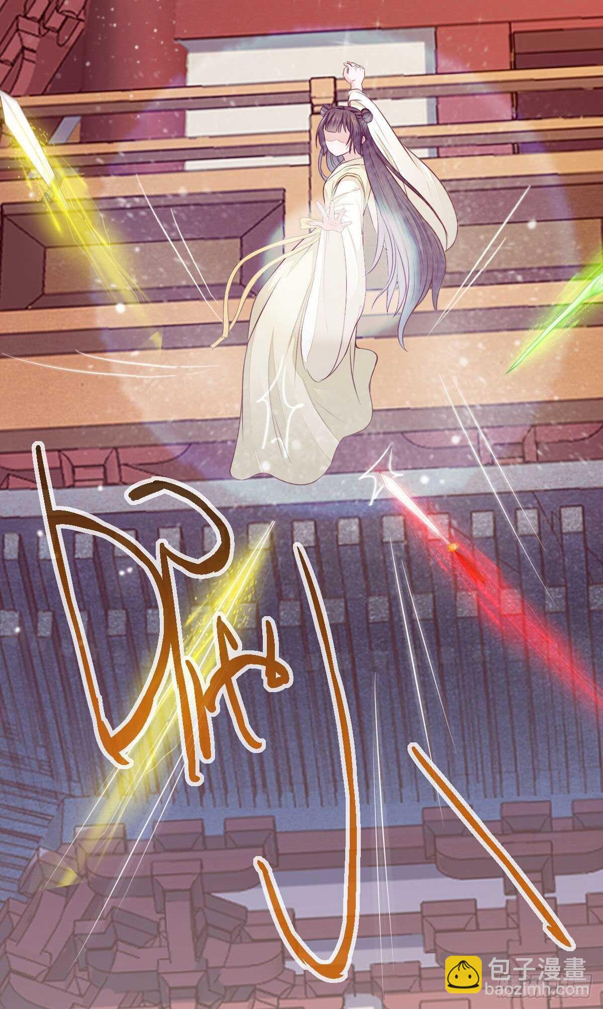 第87话 险遇角蛟-第79话