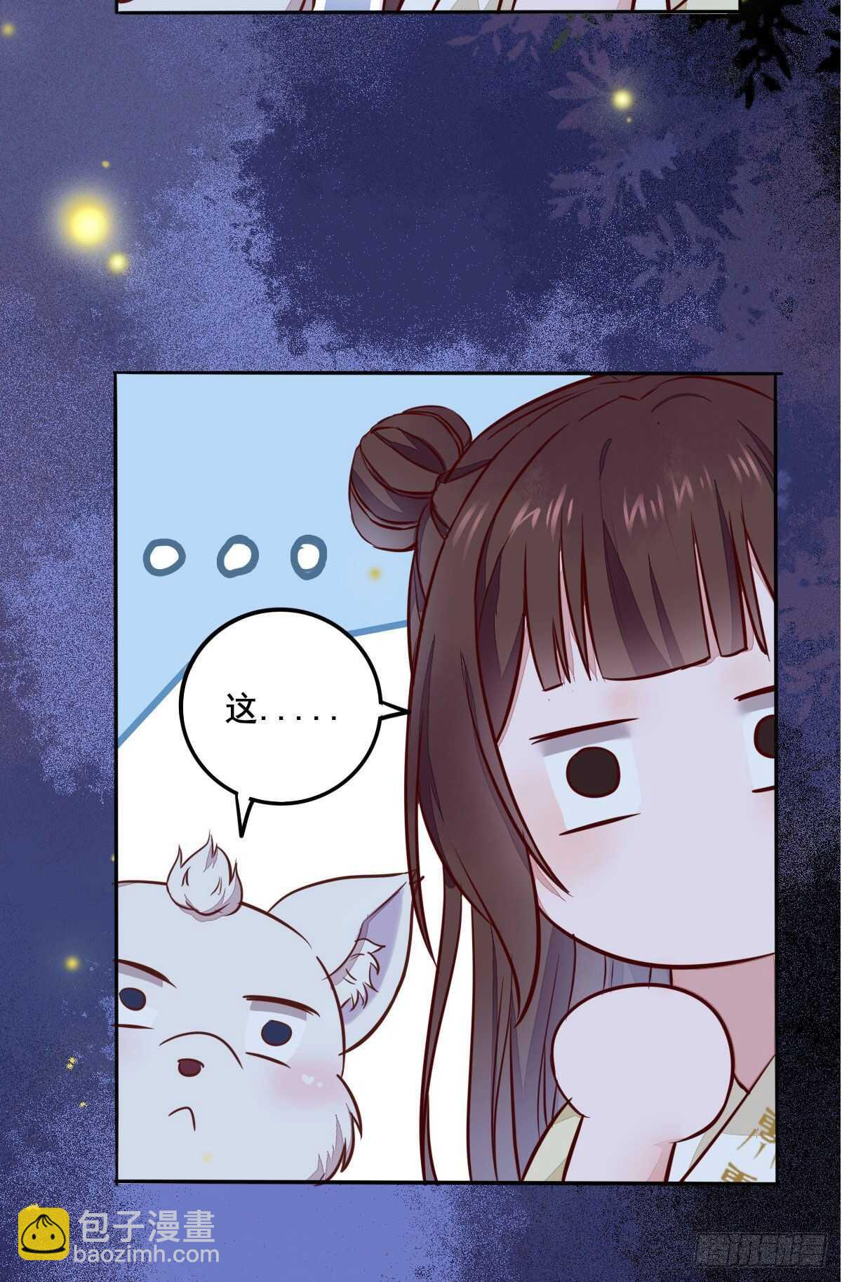 第89话  凤凰变乌鸦-第81话