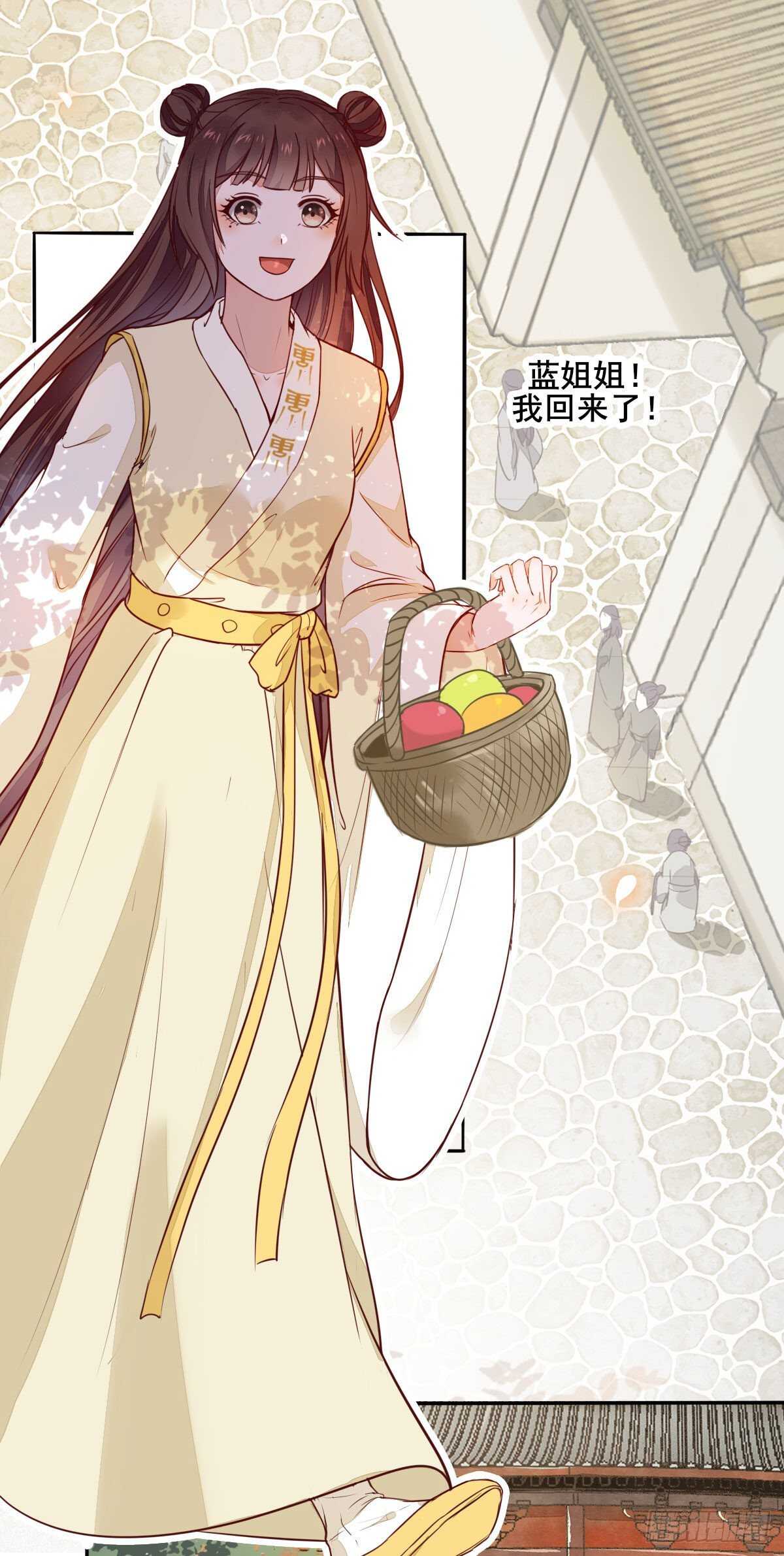 第89话  凤凰变乌鸦-第81话