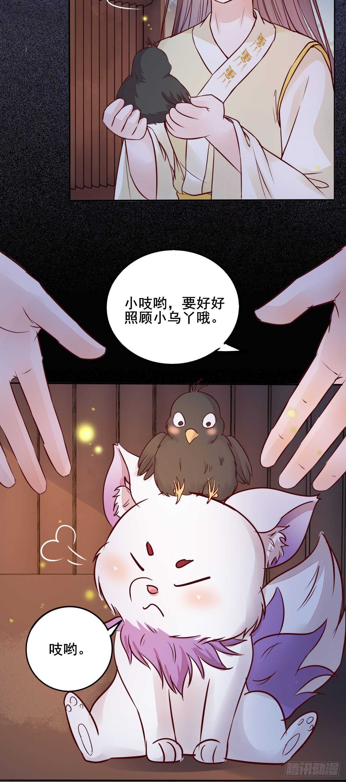 第89话  凤凰变乌鸦-第81话