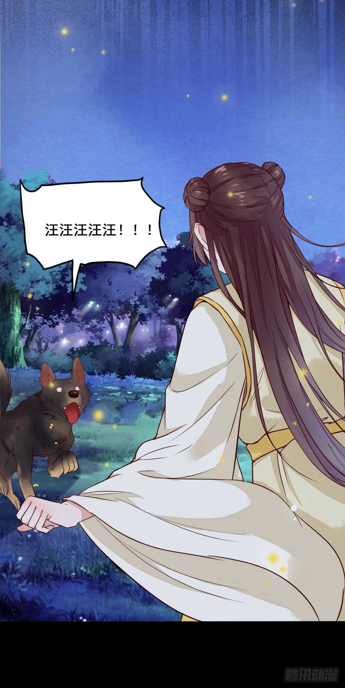 第89话  凤凰变乌鸦-第81话