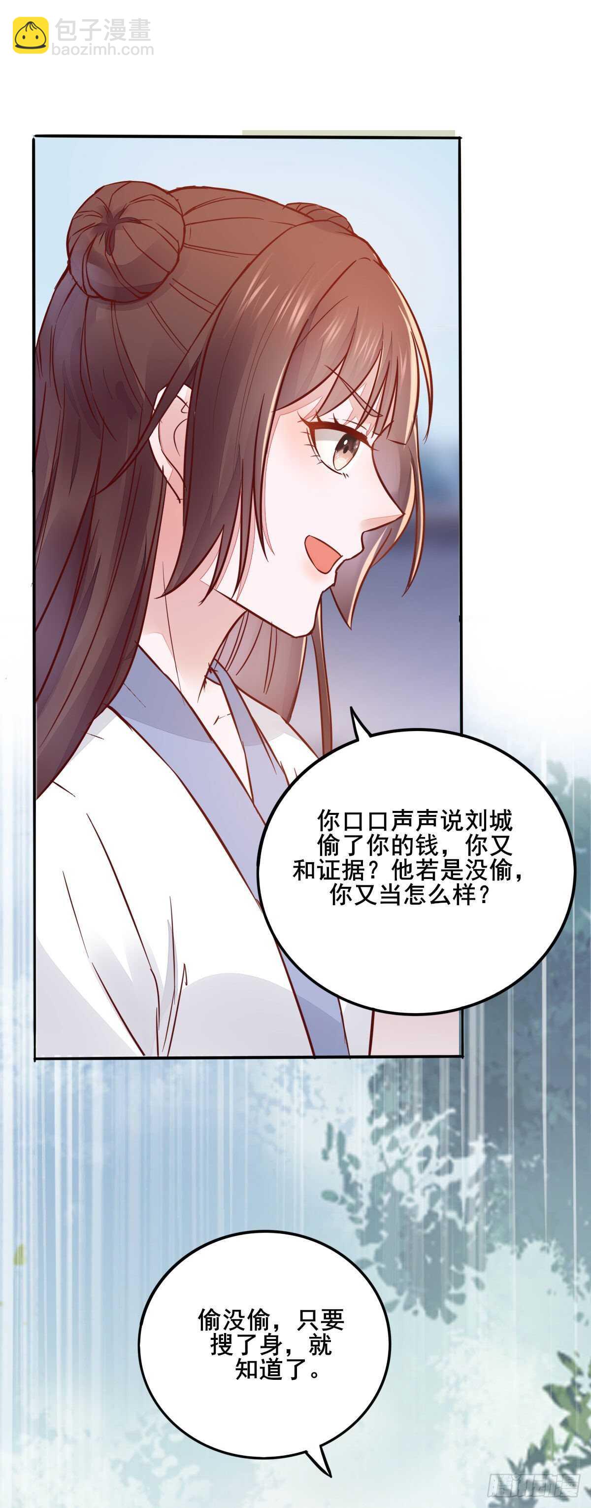 第91话  洪玉郎出现-第83话