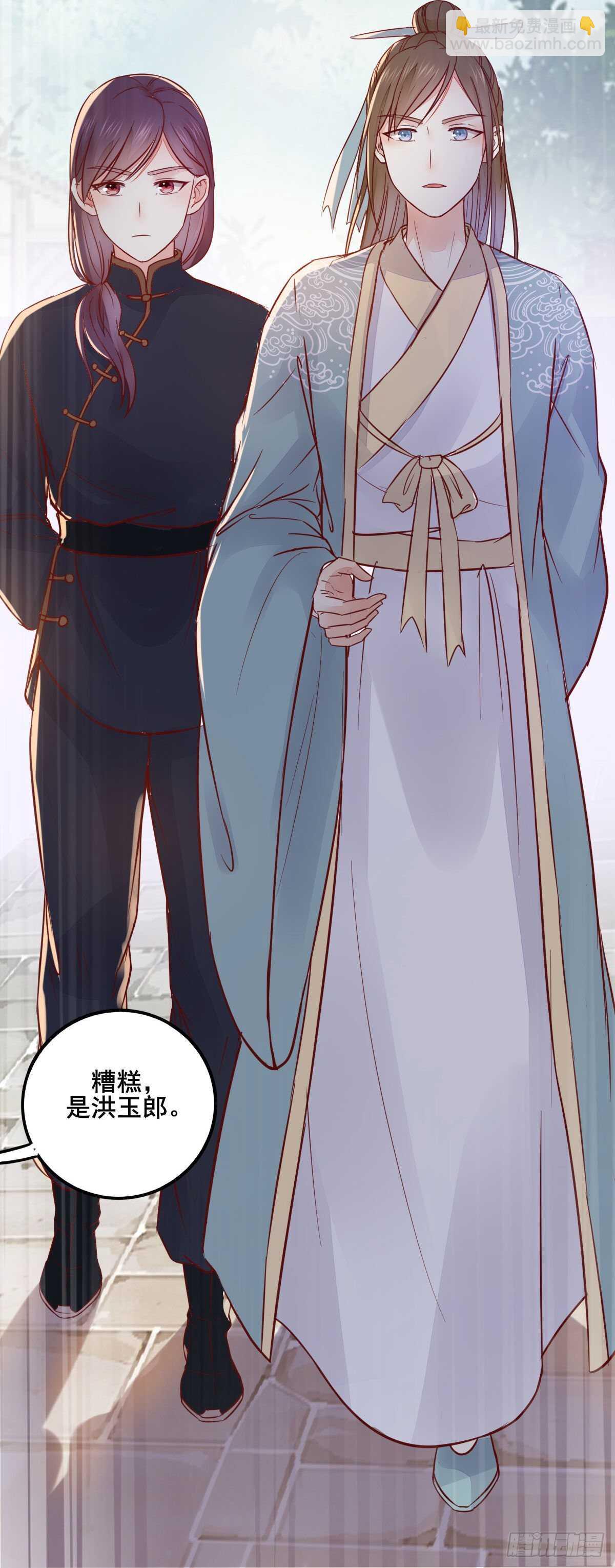 第91话  洪玉郎出现-第83话