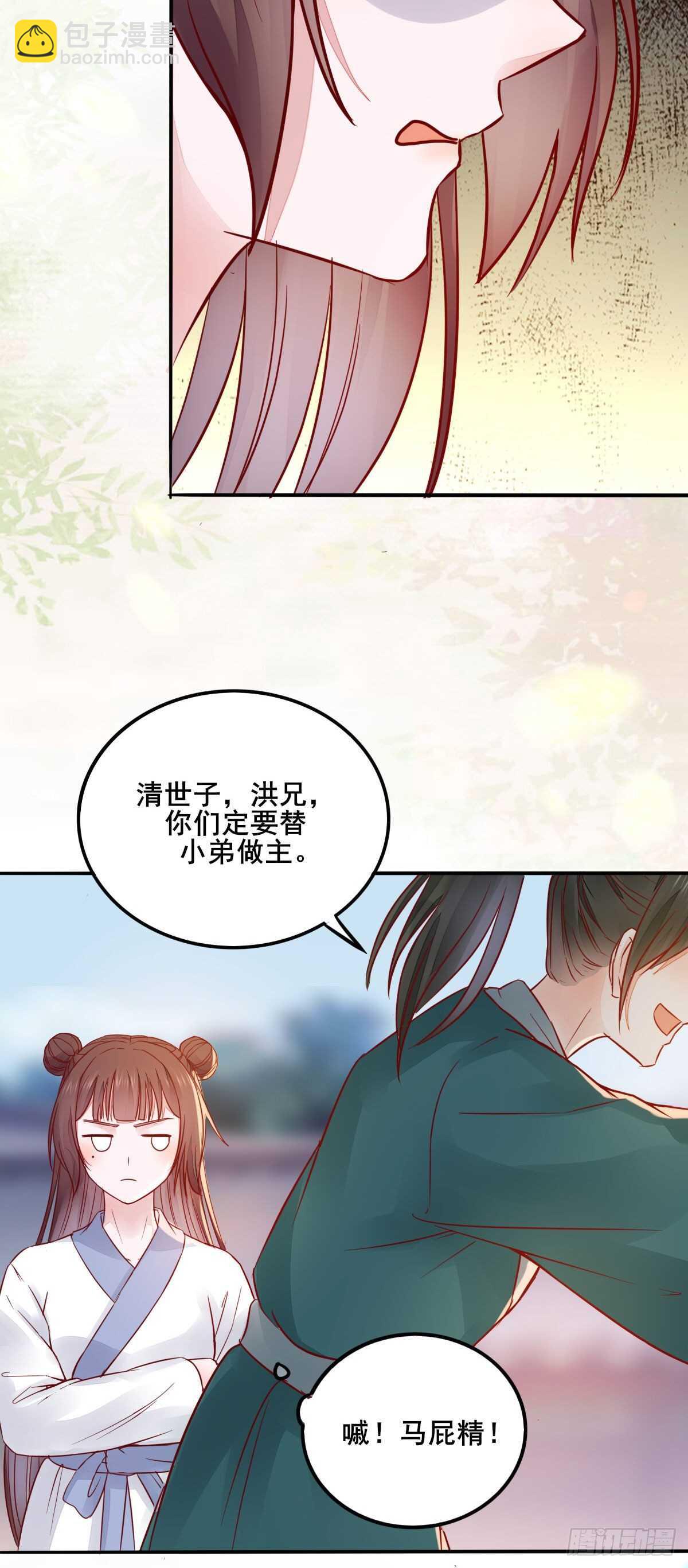 第91话  洪玉郎出现-第83话