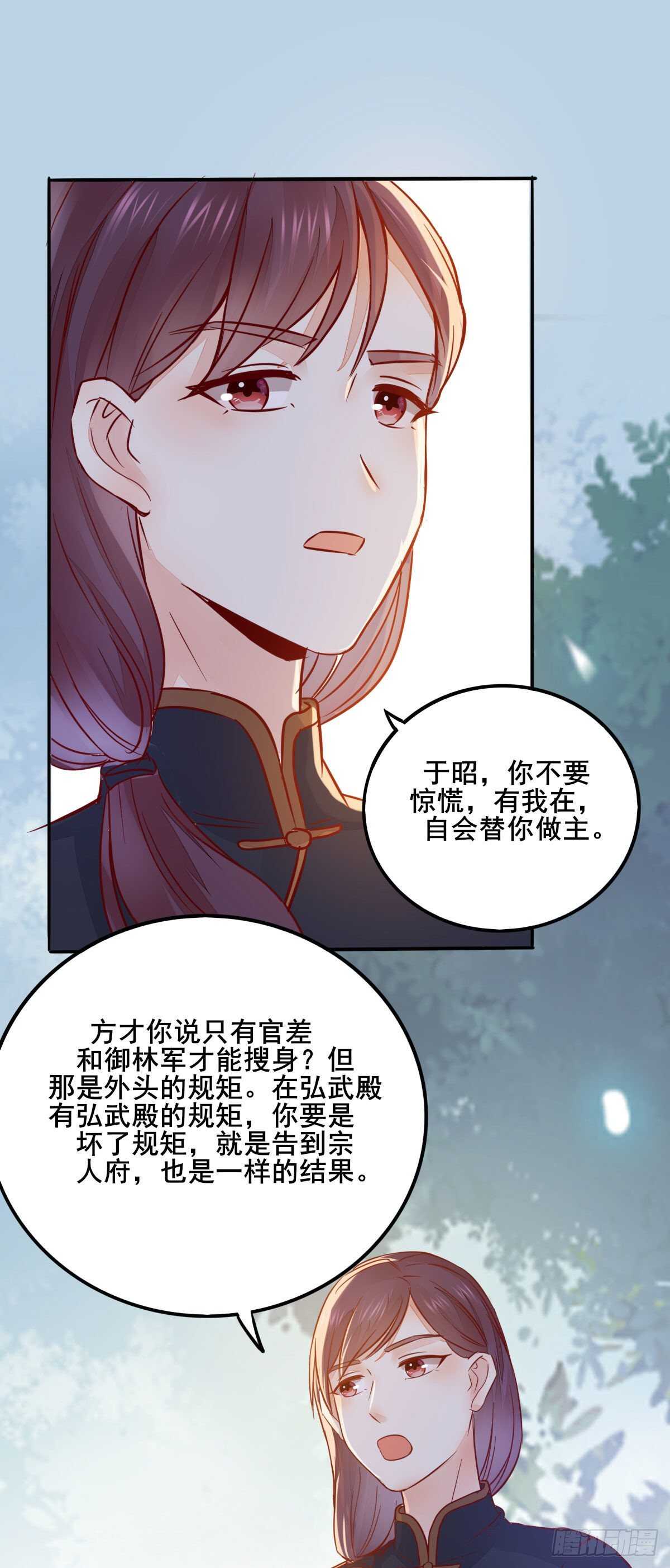 第91话  洪玉郎出现-第83话