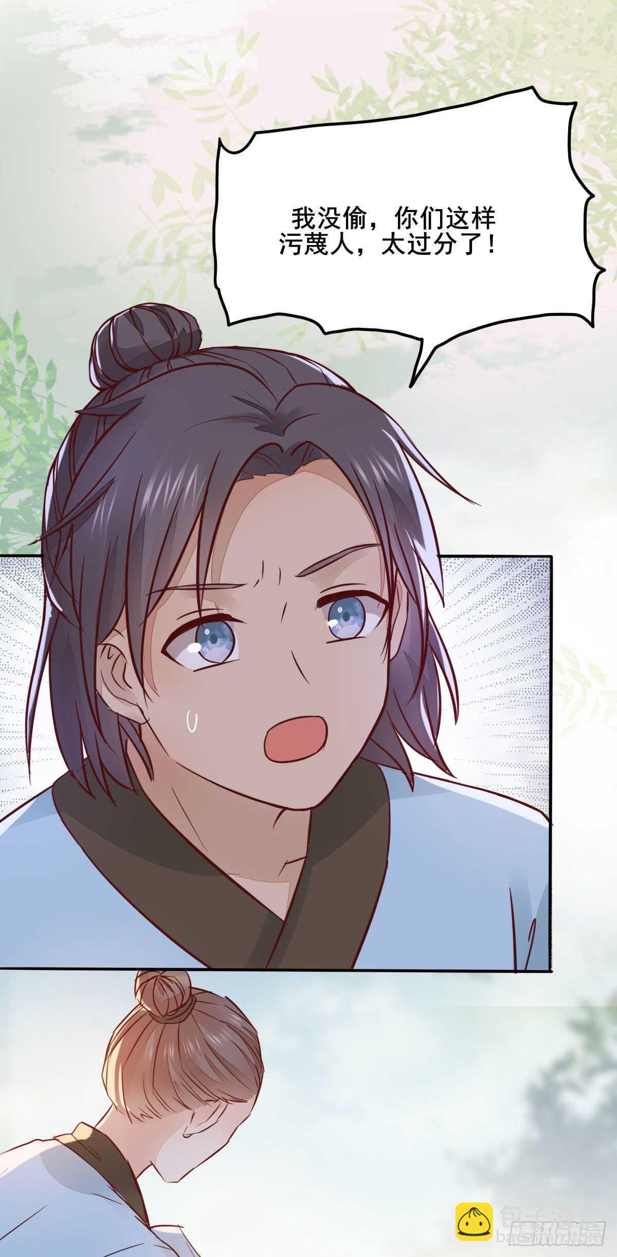 第91话  洪玉郎出现-第83话