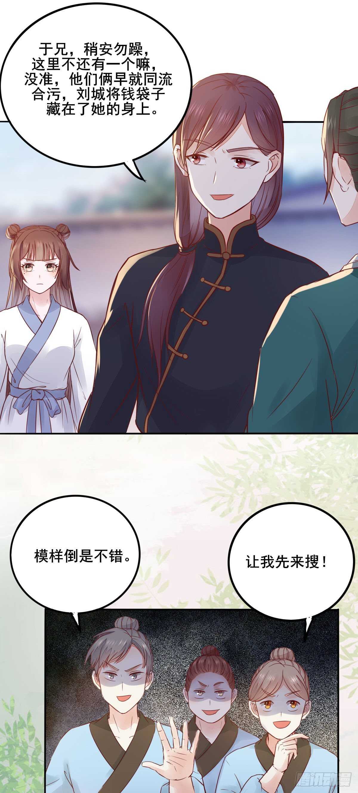 第91话  洪玉郎出现-第83话