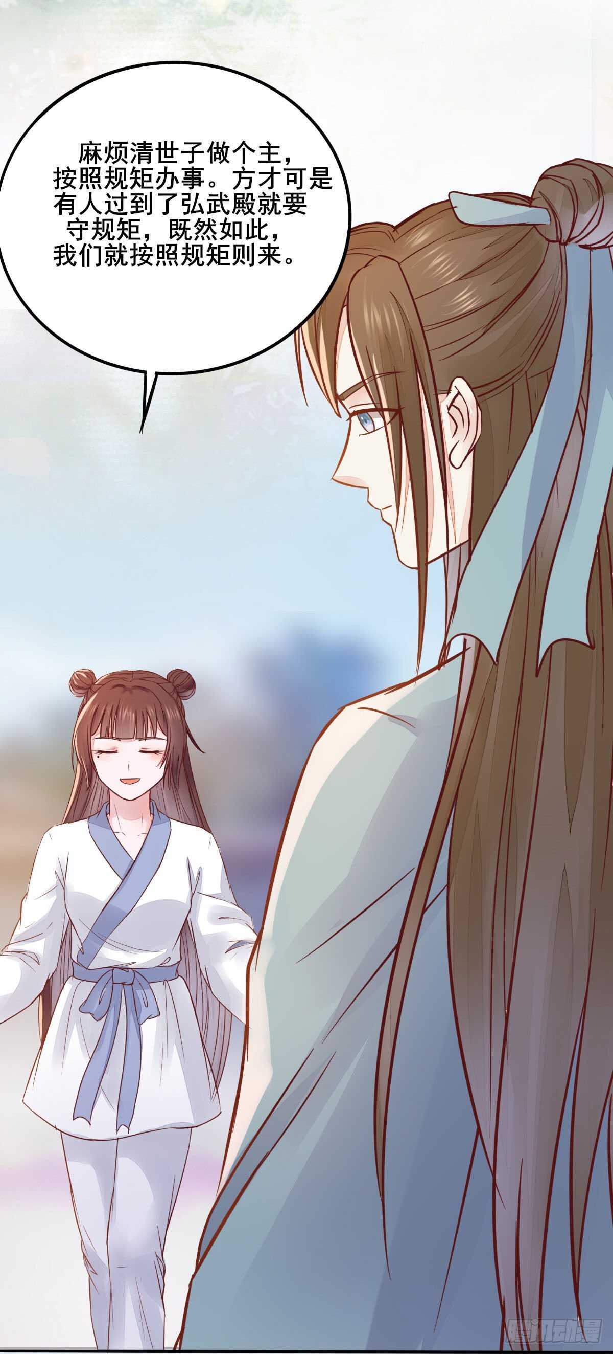 第91话  洪玉郎出现-第83话