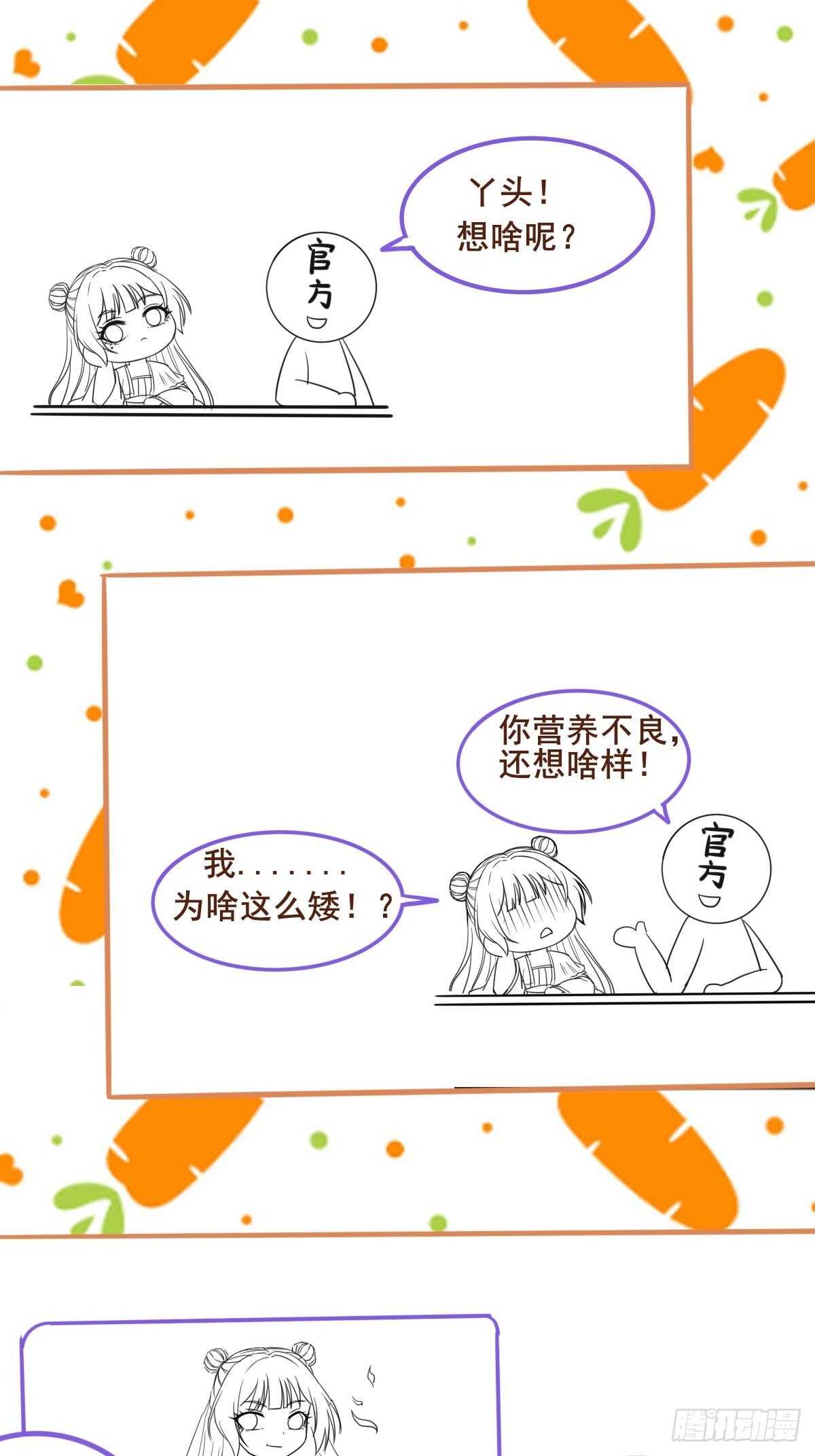 第91话  洪玉郎出现-第83话