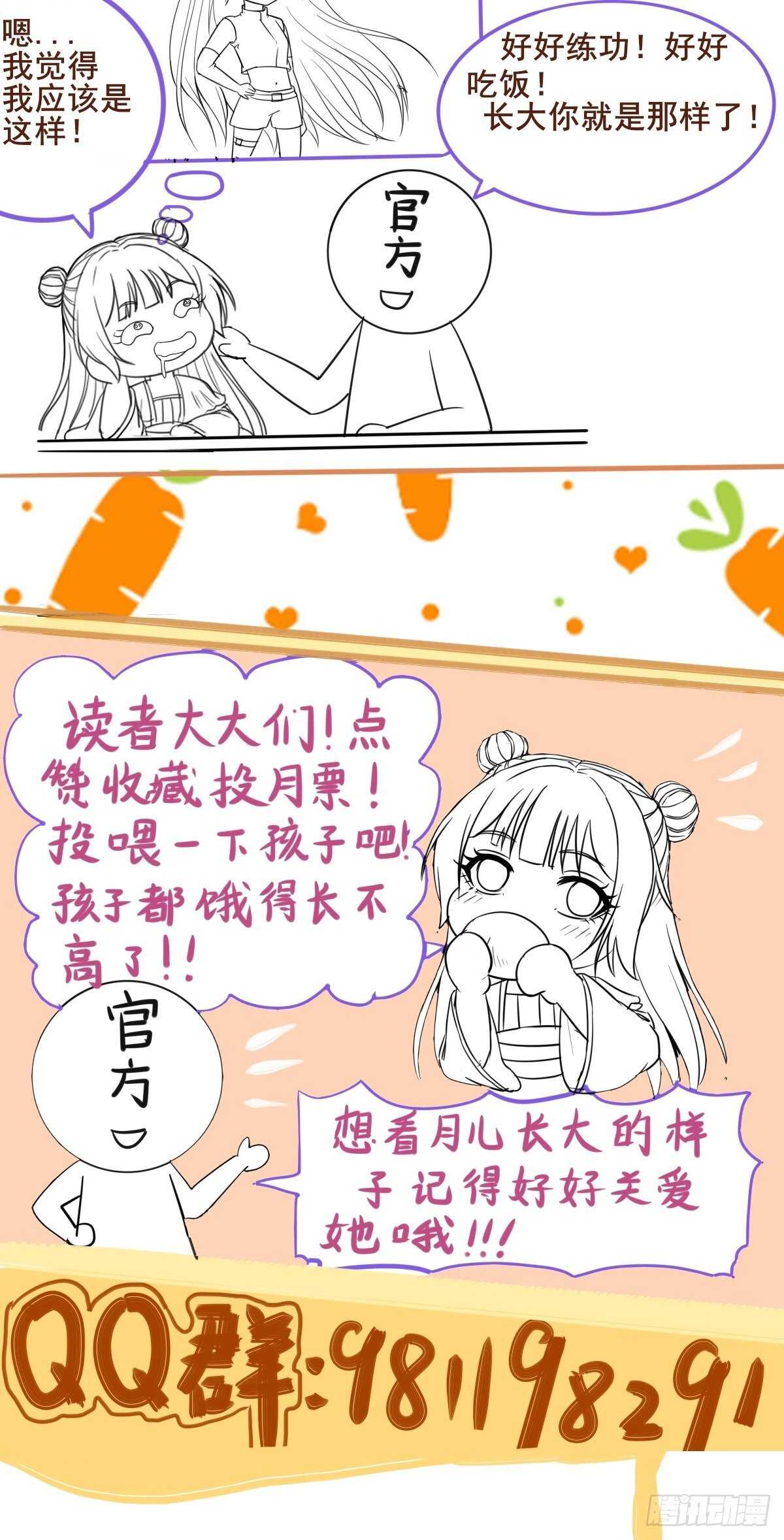 第91话  洪玉郎出现-第83话