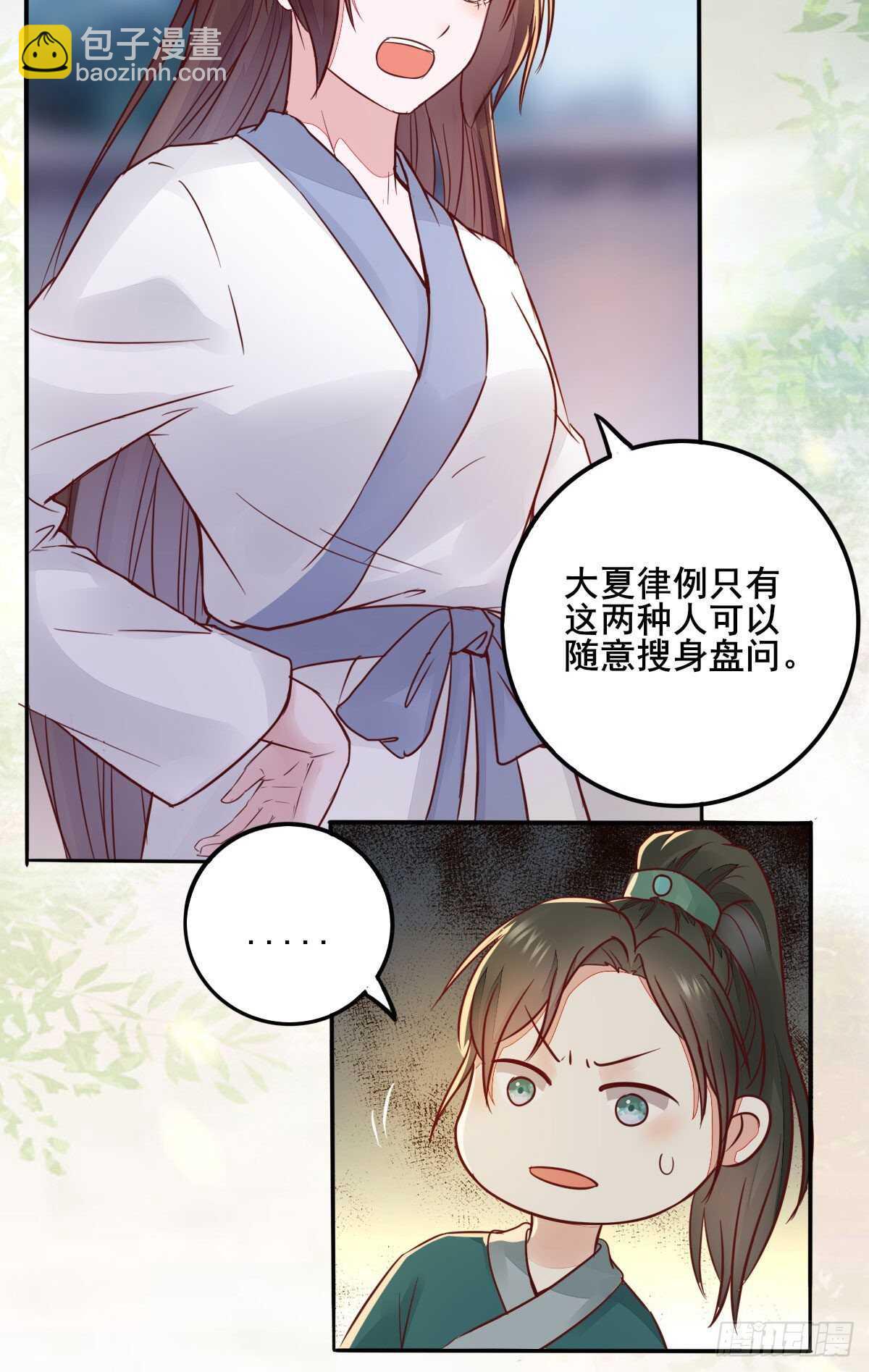 第91话  洪玉郎出现-第83话