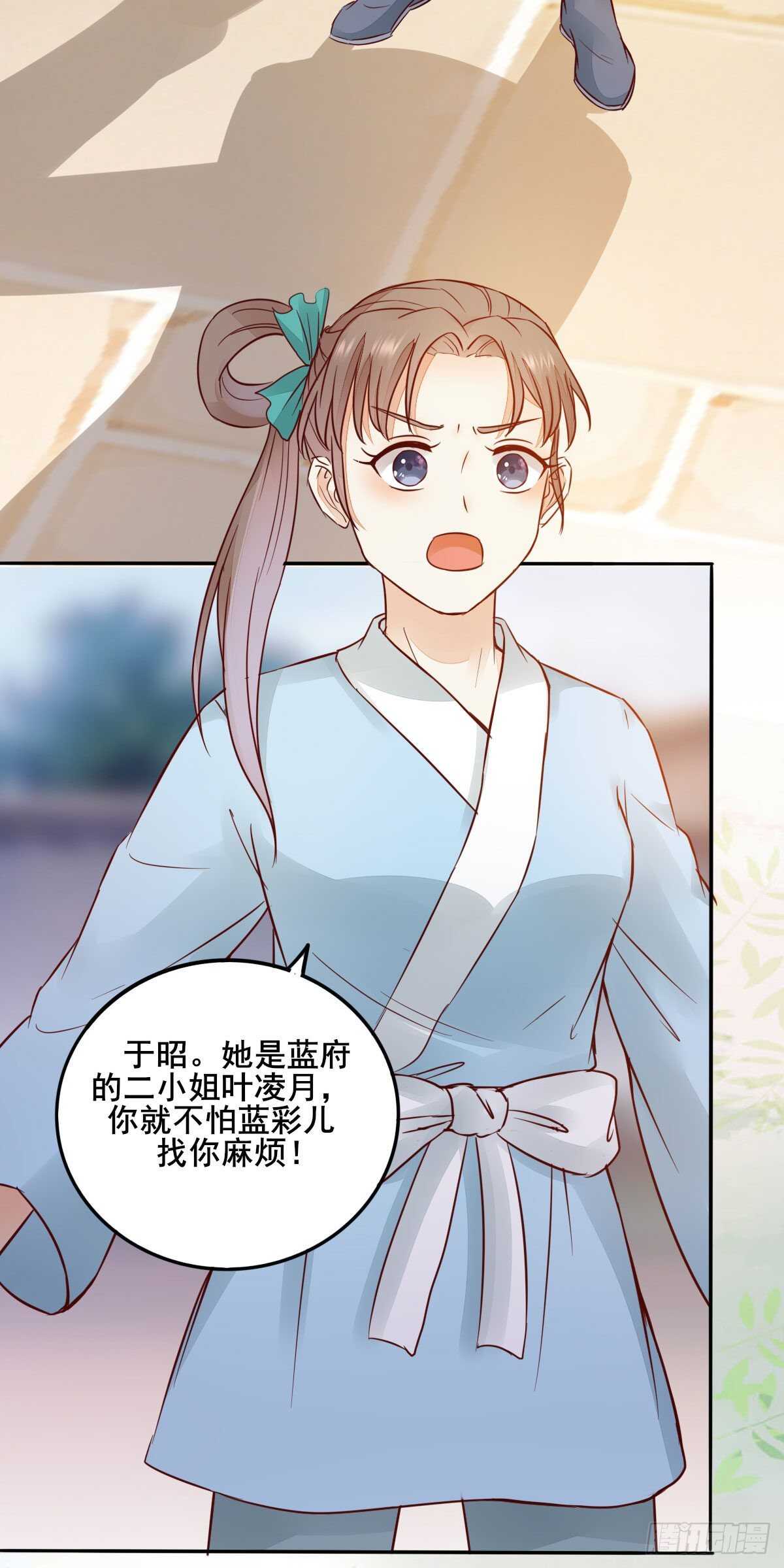 第91话  洪玉郎出现-第83话