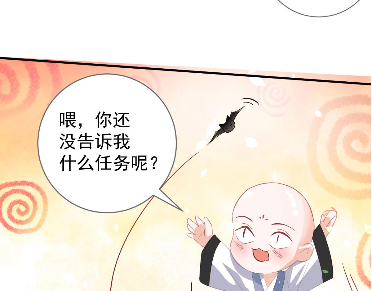 预告(1/2)-第1话