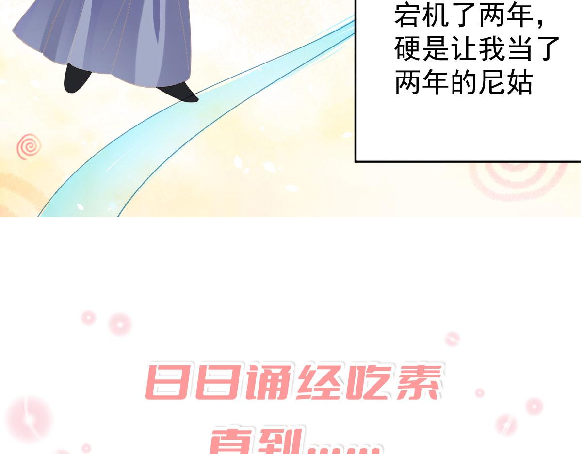 预告(1/2)-第1话