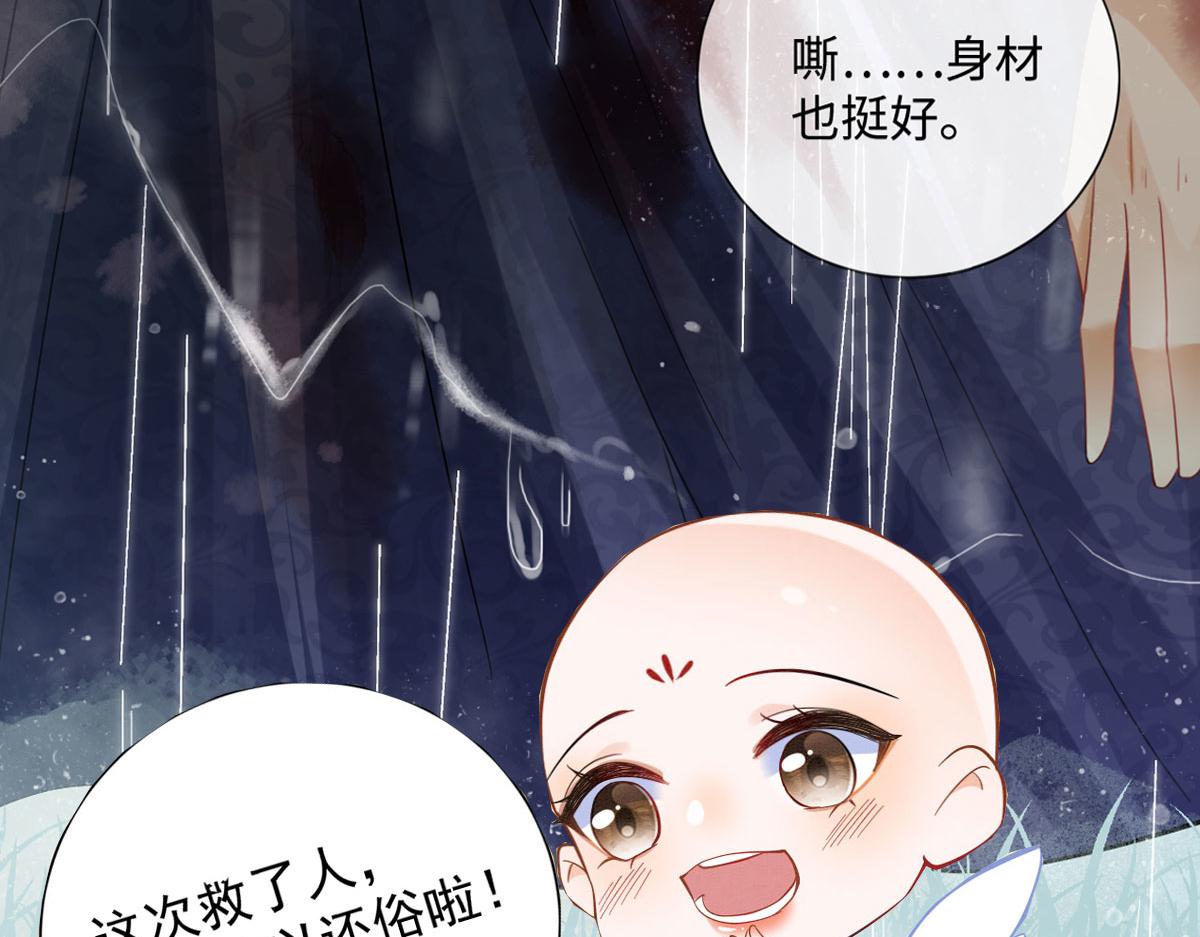 预告(1/2)-第1话