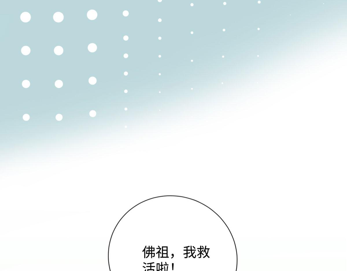预告(1/2)-第1话