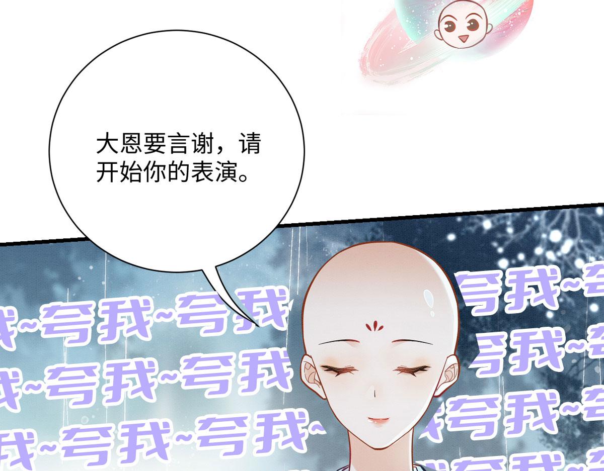 预告(1/2)-第1话